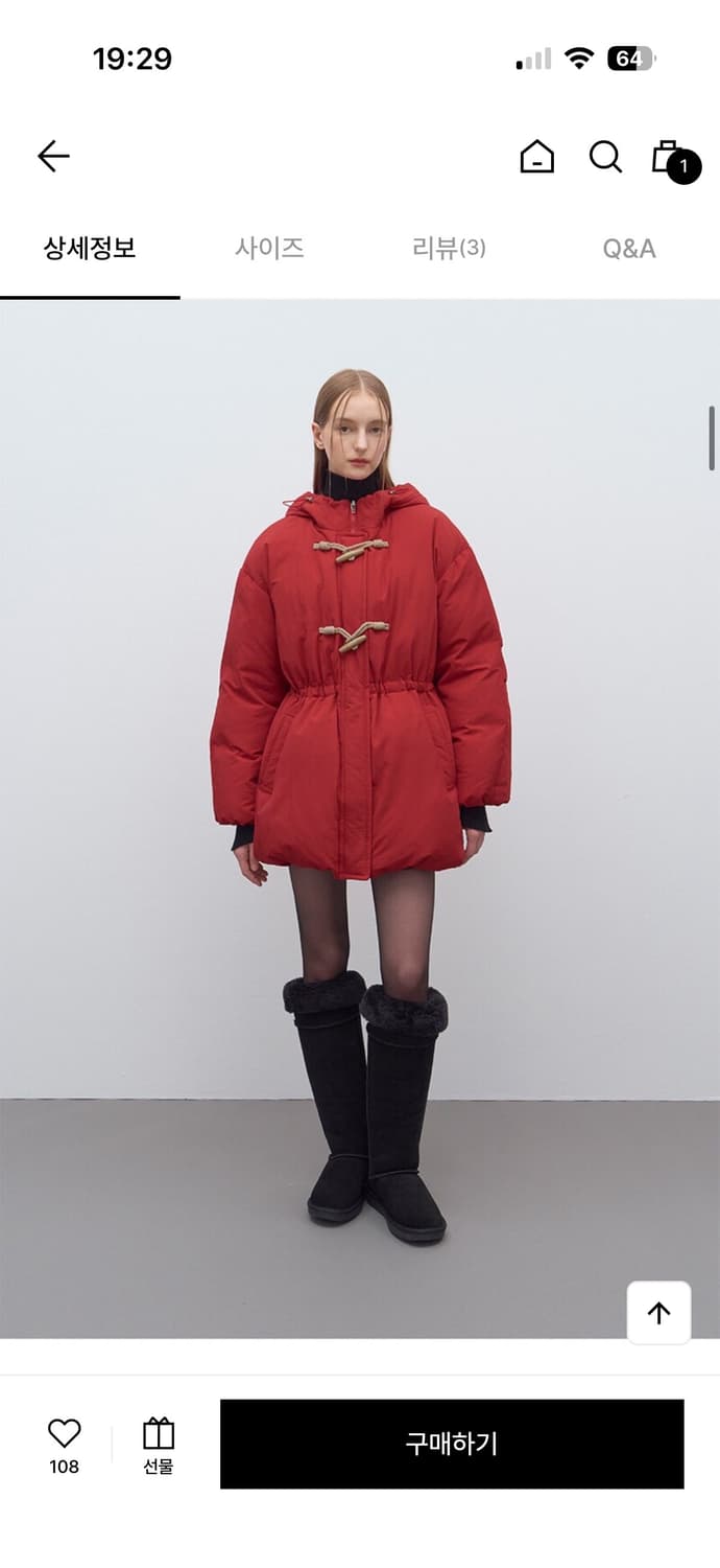 레이브 패딩 상품이미지2