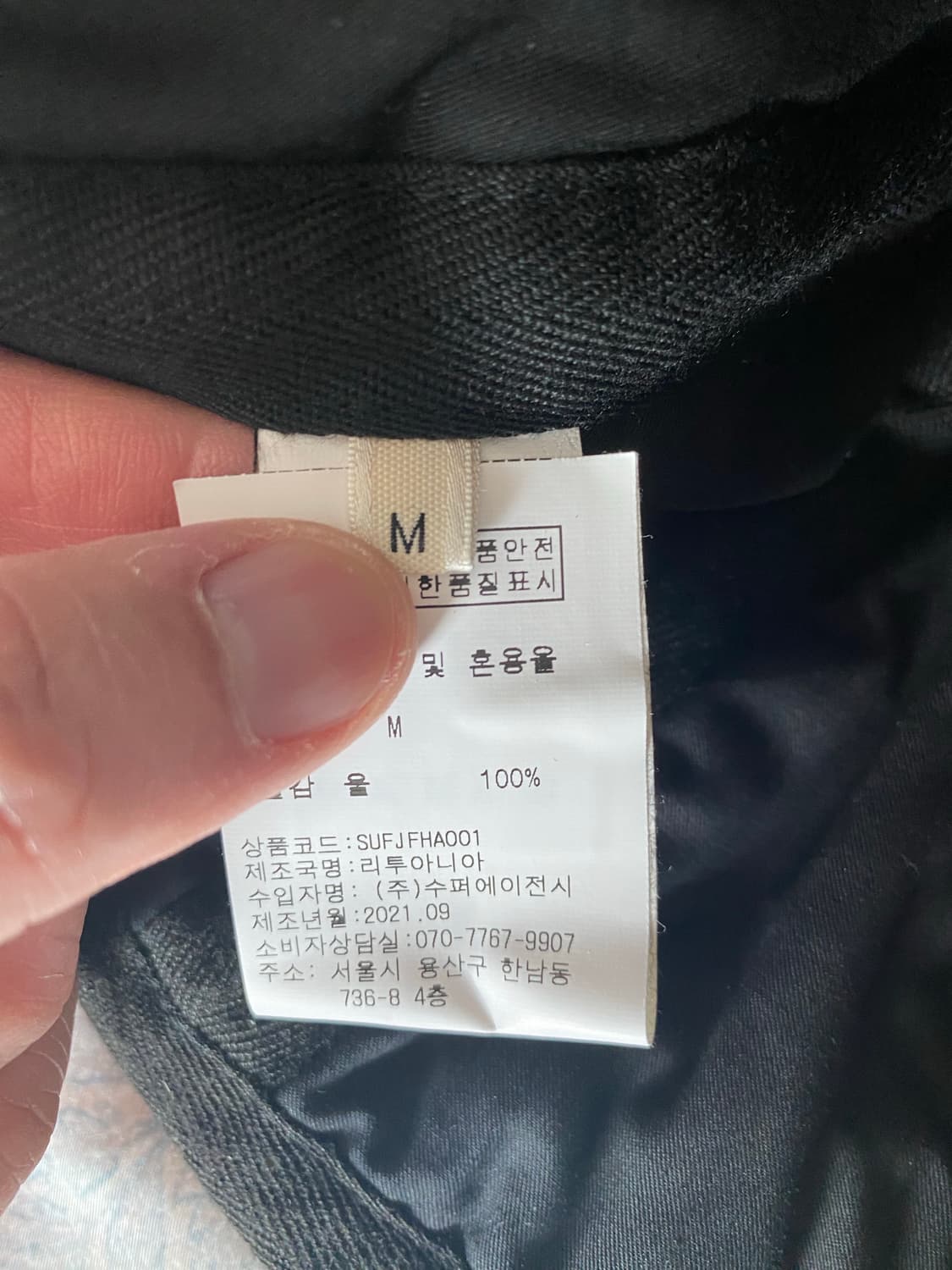 Sunflower 비니 팝니다 상품이미지3