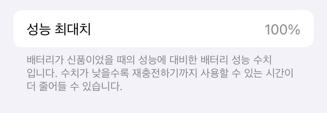 아이폰15 256GB 성능100% 상품이미지2