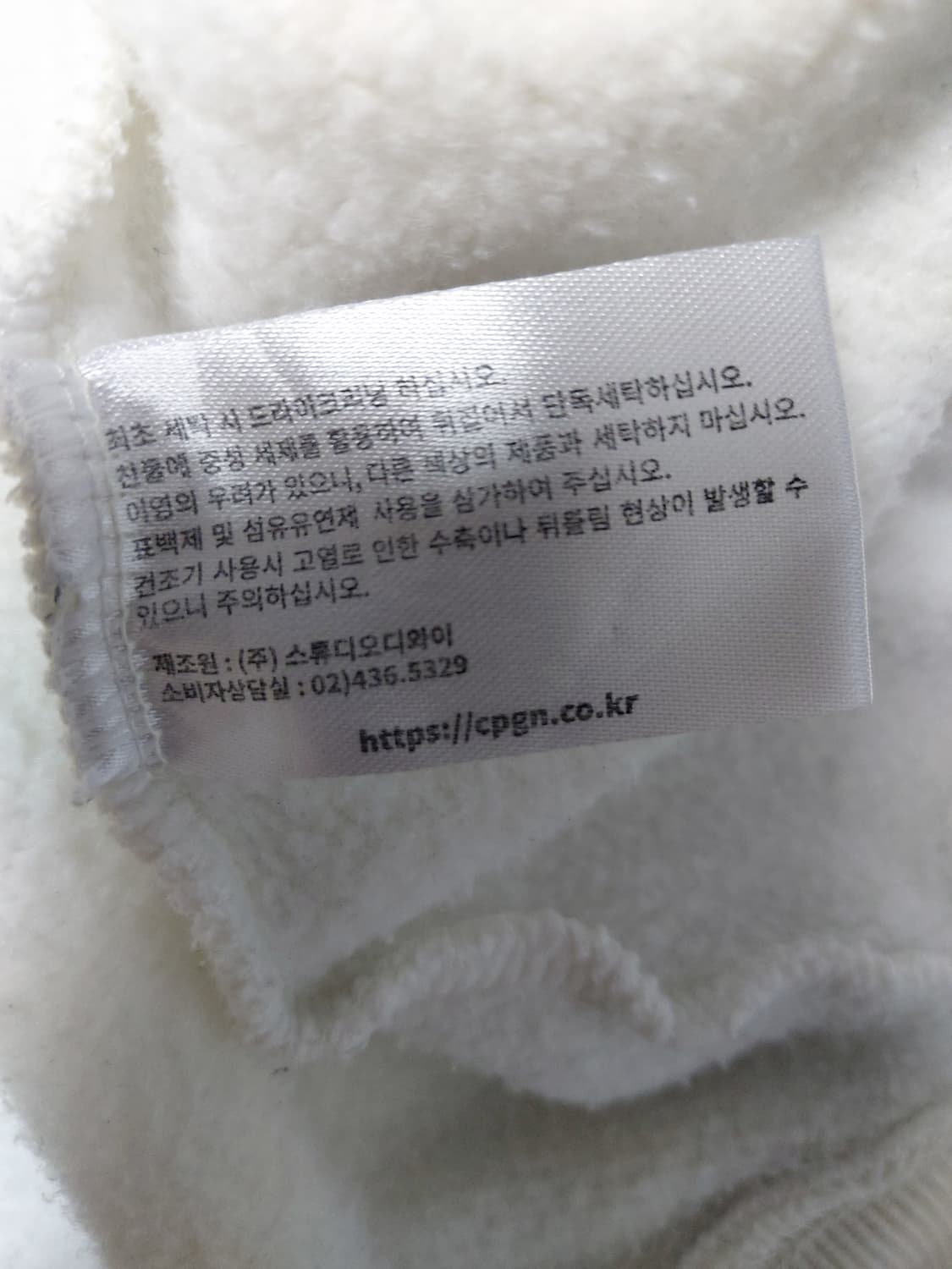 꼼파뇨(CPGN STUDIO)제페토 피노키오 후드티(M) 상품이미지9