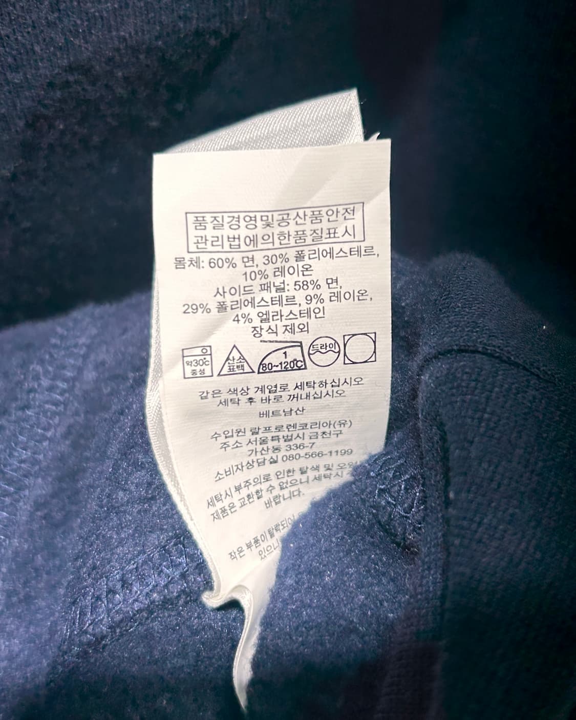 S 폴로랄프로렌 클래식 레드포니 네이비 맨투맨 상품이미지6