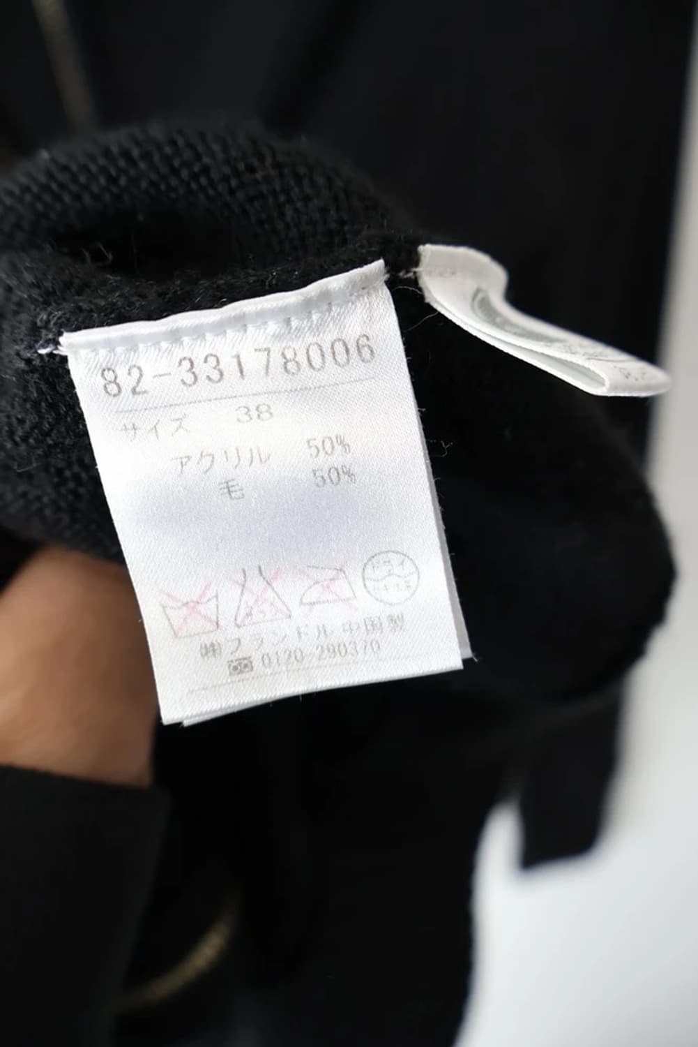 Le souk Zip Knit Cardigan 상품이미지6