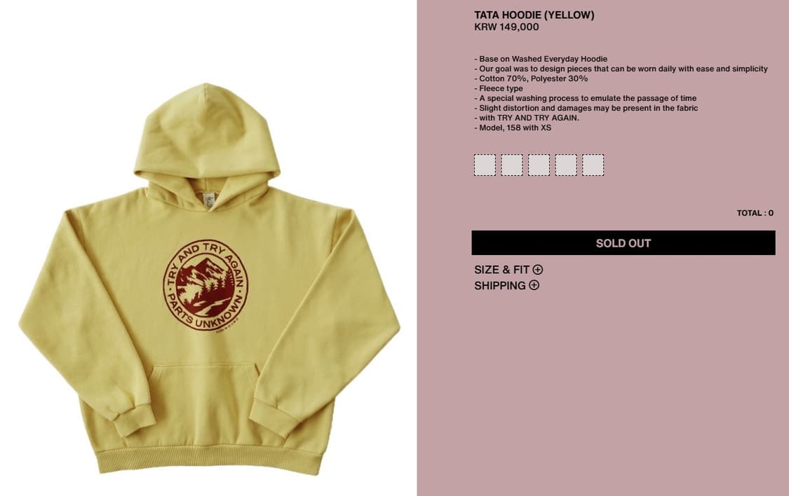 컬렉트 피시스 타타 후드 옐로우 판매 상품이미지1