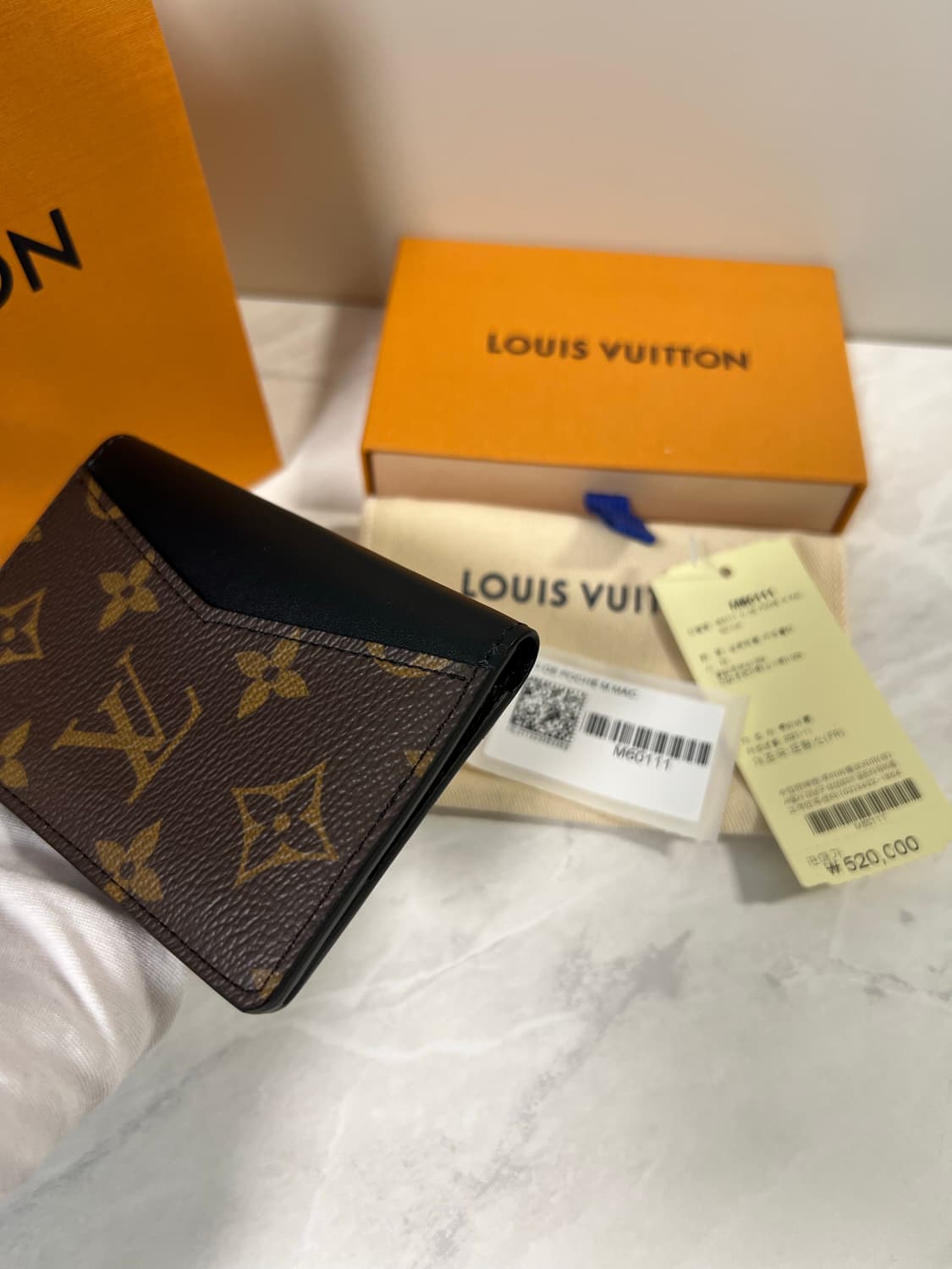 루이비통 포켓 오거나이저 모노그램 마카사 상품이미지7