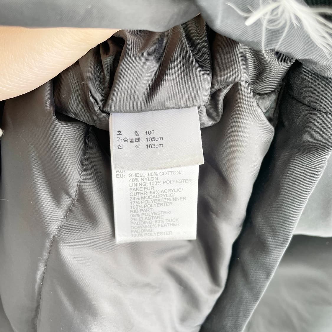 F1 아디다스 오리지널스 로고 덕 다운 자켓 105사이즈 상품이미지9