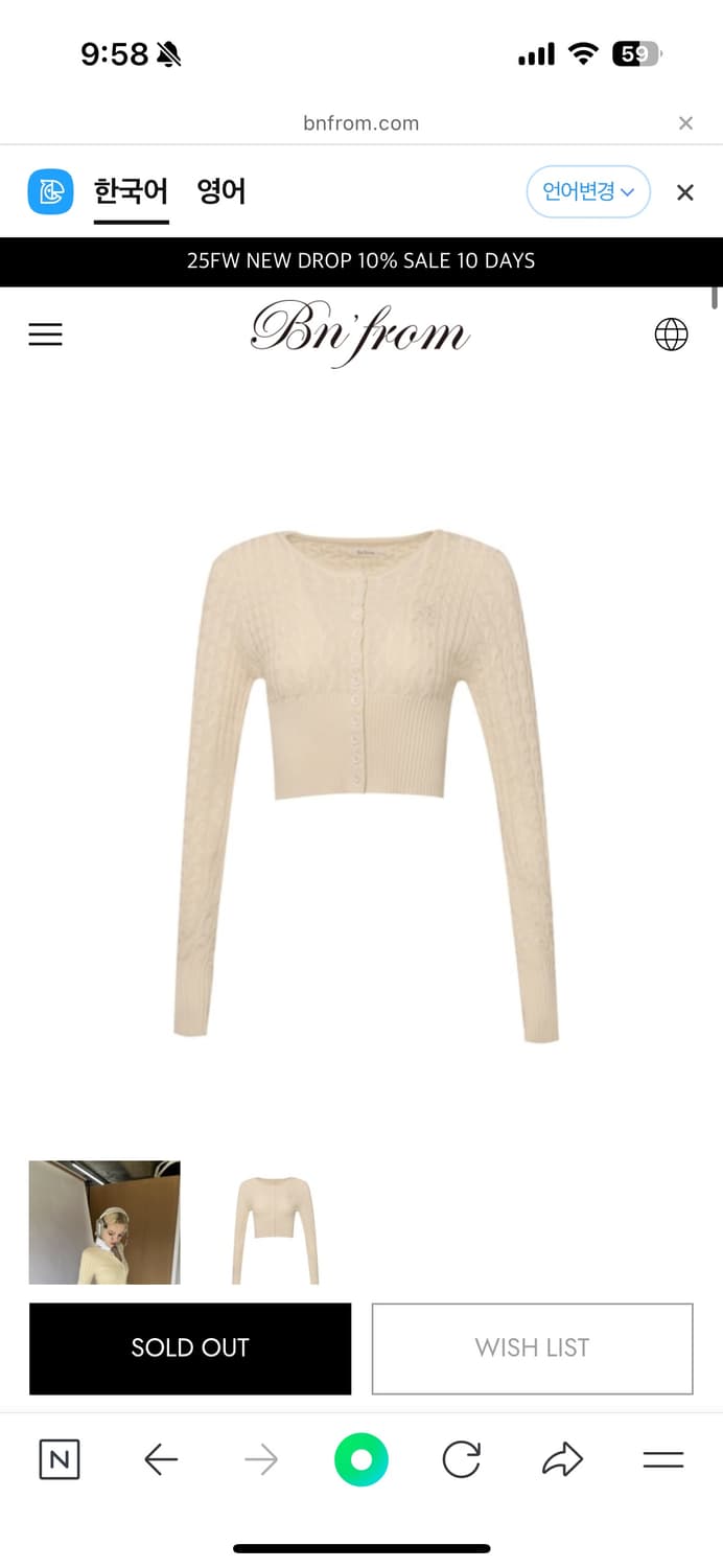 bnfrom 스쿨 가디건 상품이미지2