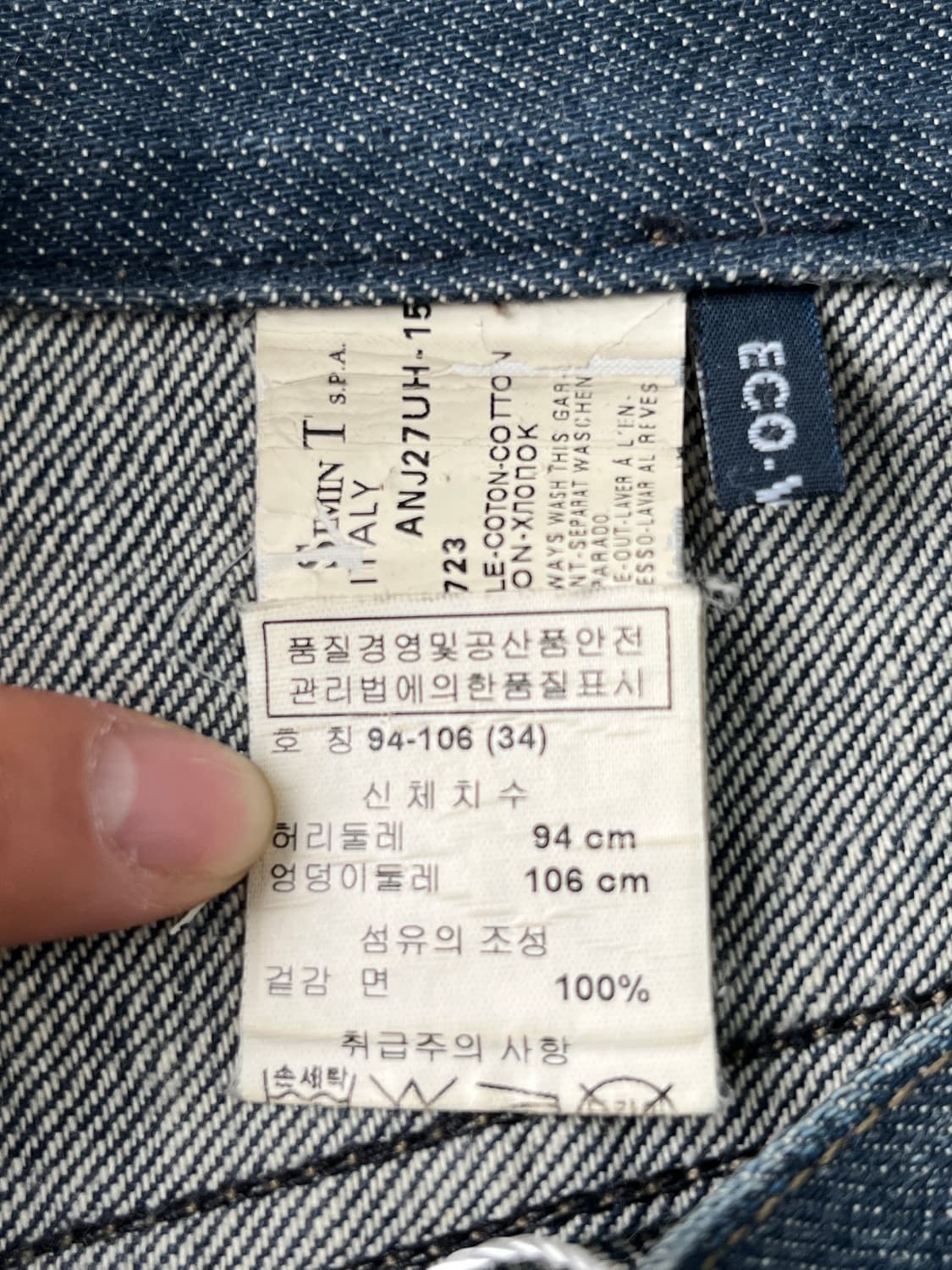 ARMANI JEANS 데님 팬츠 상품이미지8