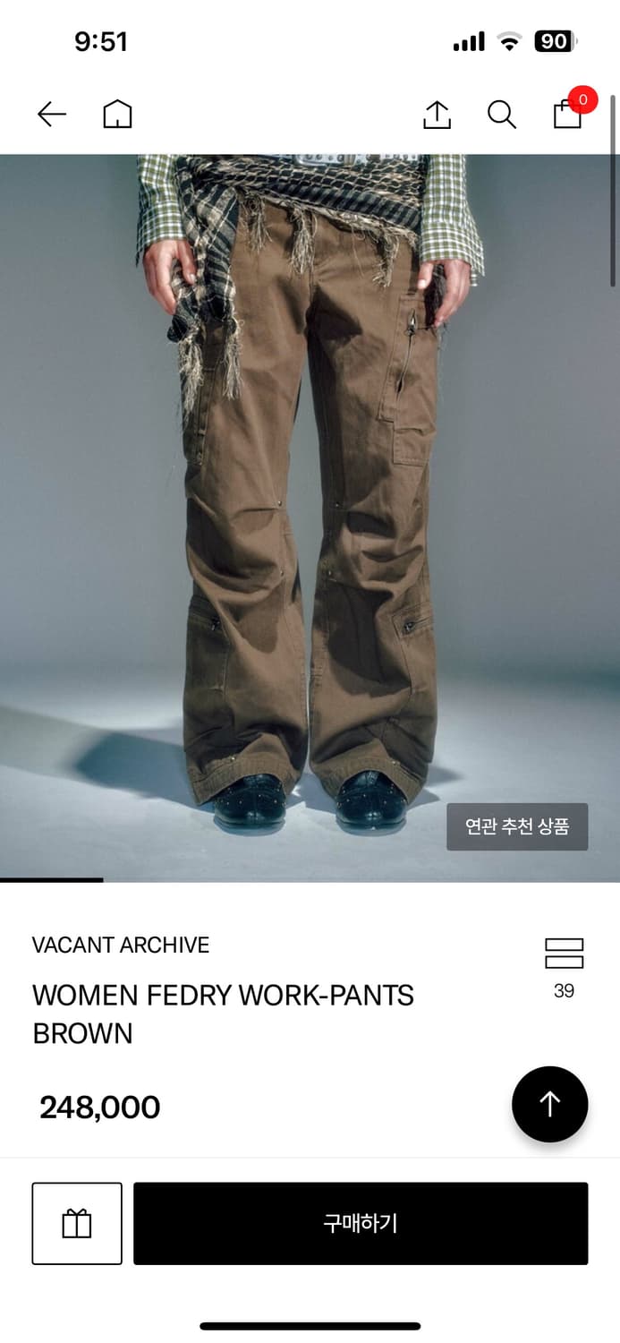 Women Fedry Work Pants(Brown) s 상품이미지1