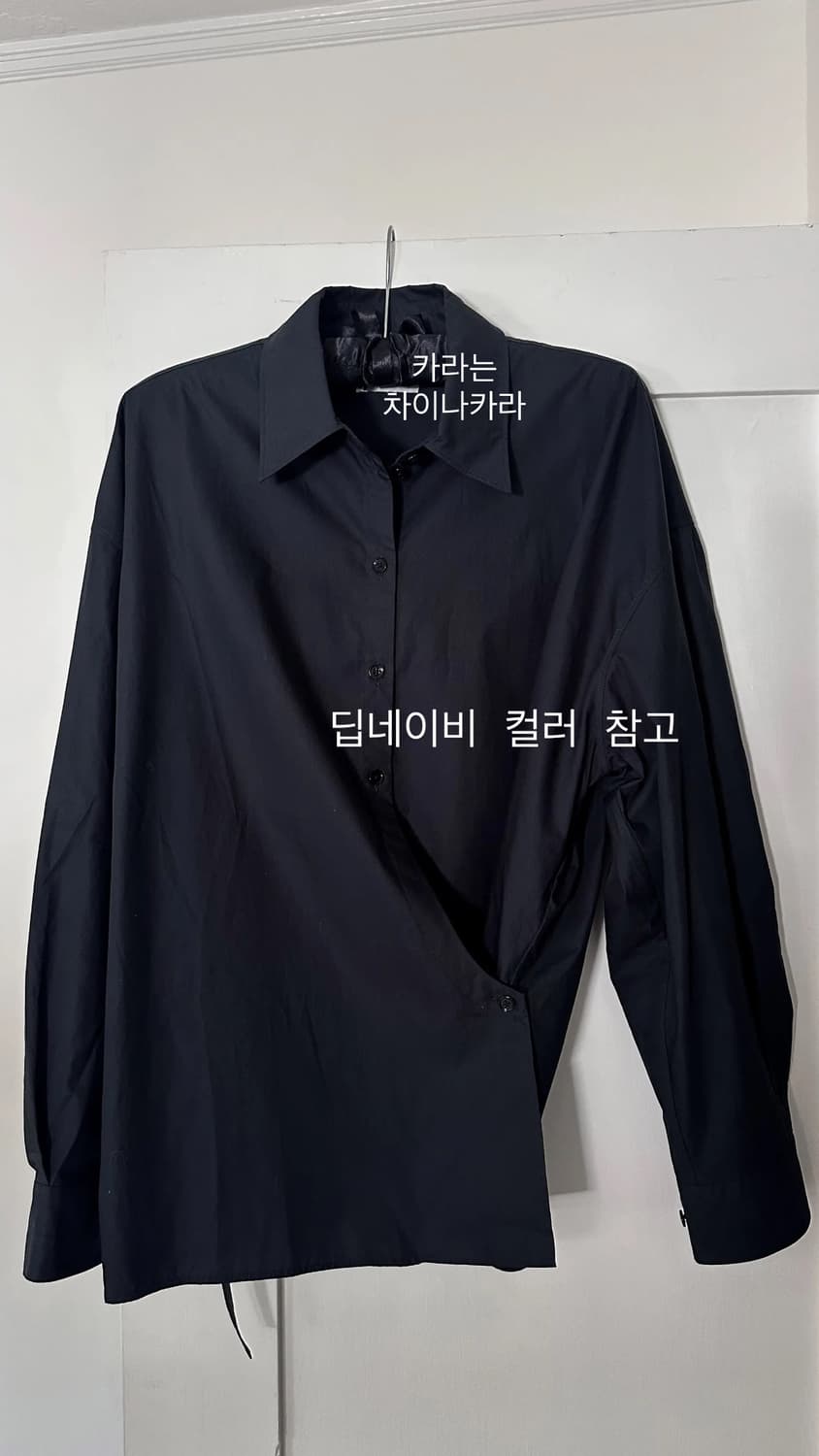 르메르 트위스트 셔츠 차이나카라 38 상품이미지5