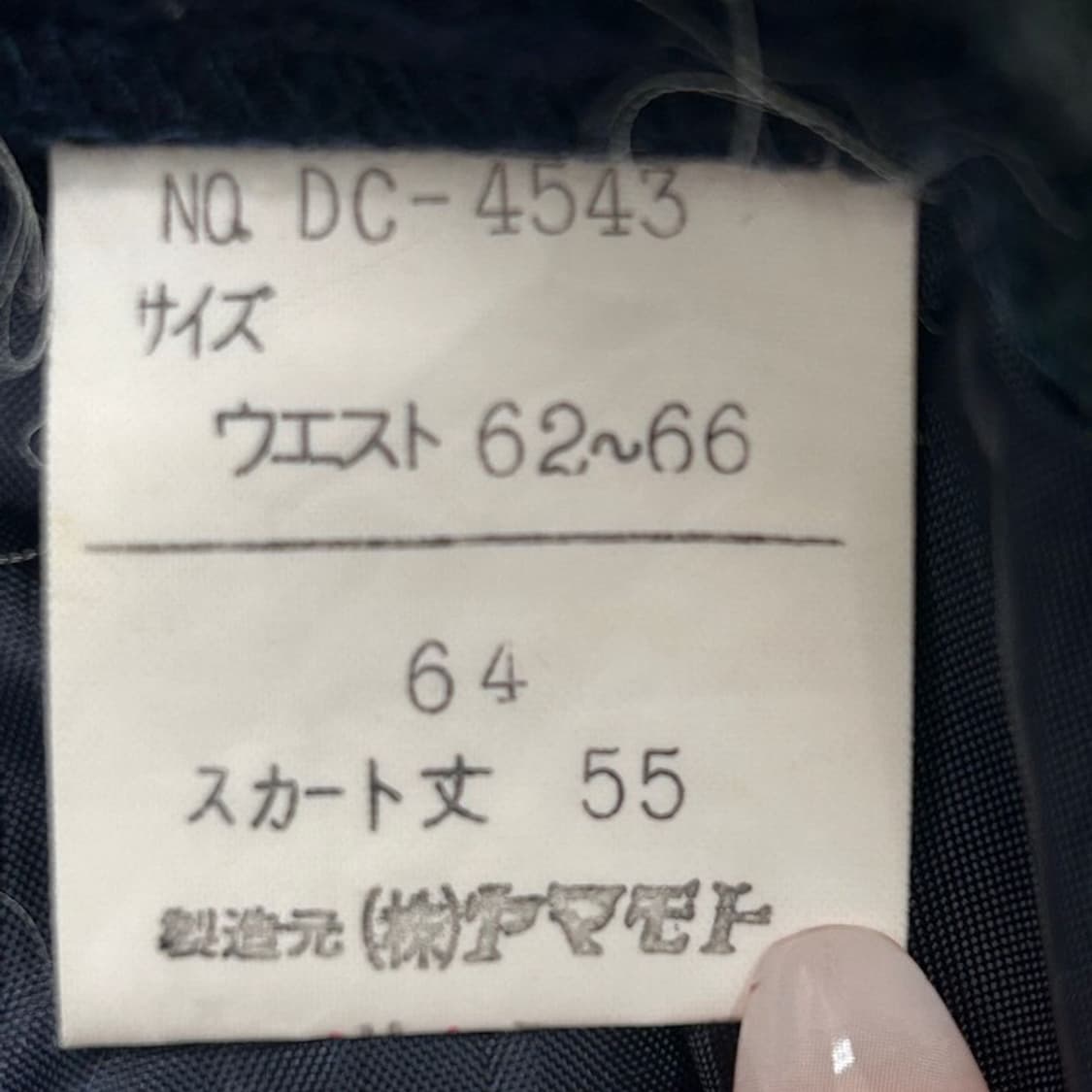 일본판 그린 블루 체크 울 스커트 상품이미지5