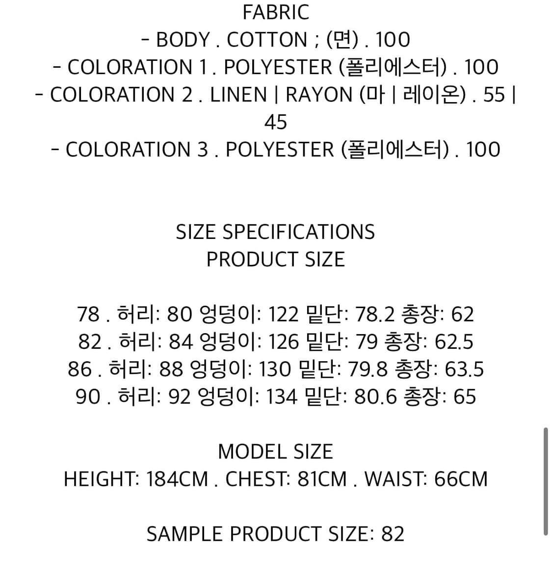 (78) 25ss 송지오 컬렉션 버티컬 쇼츠 화이트 상품이미지5