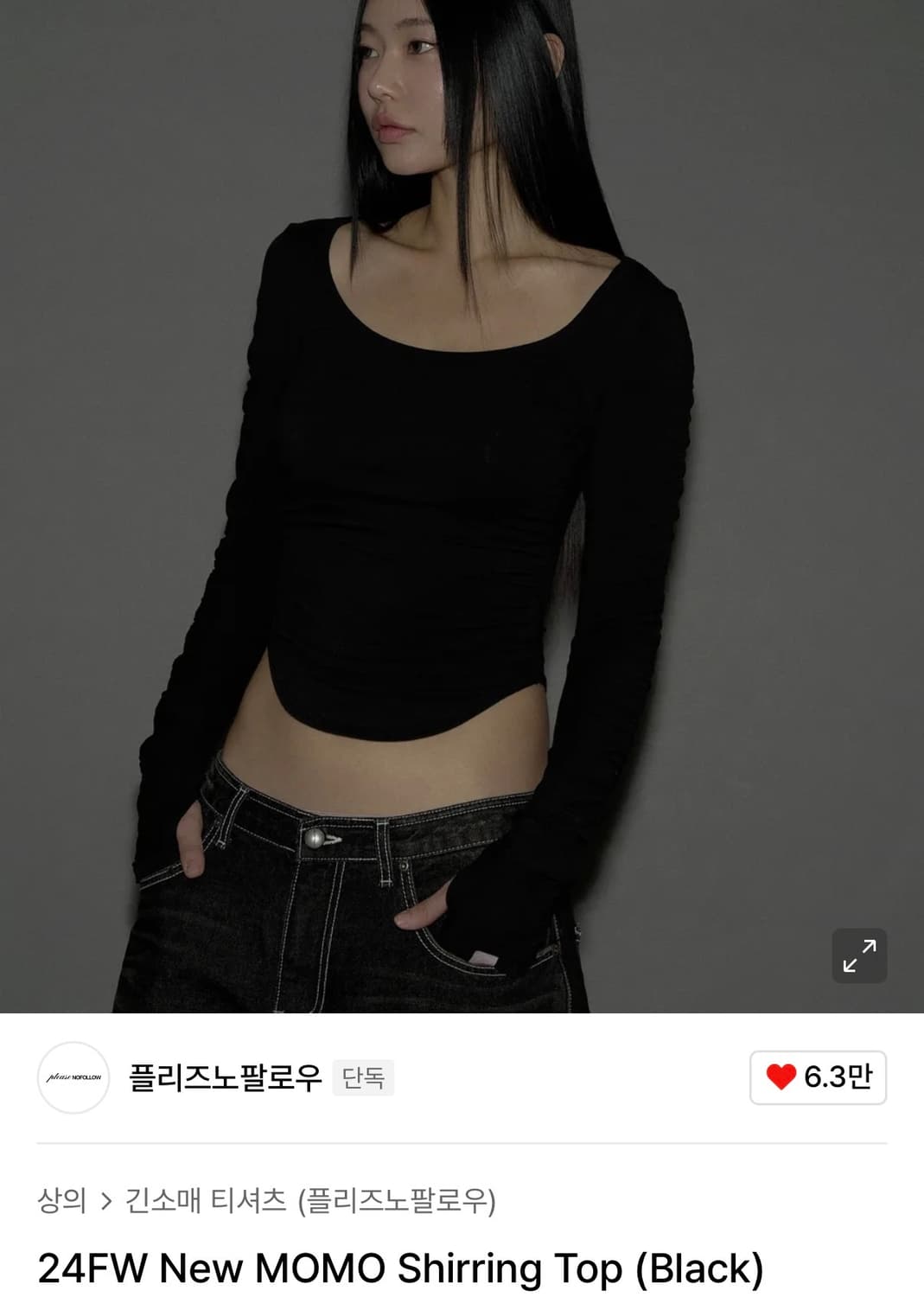 플리즈노팔로우 모모탑 상품이미지1