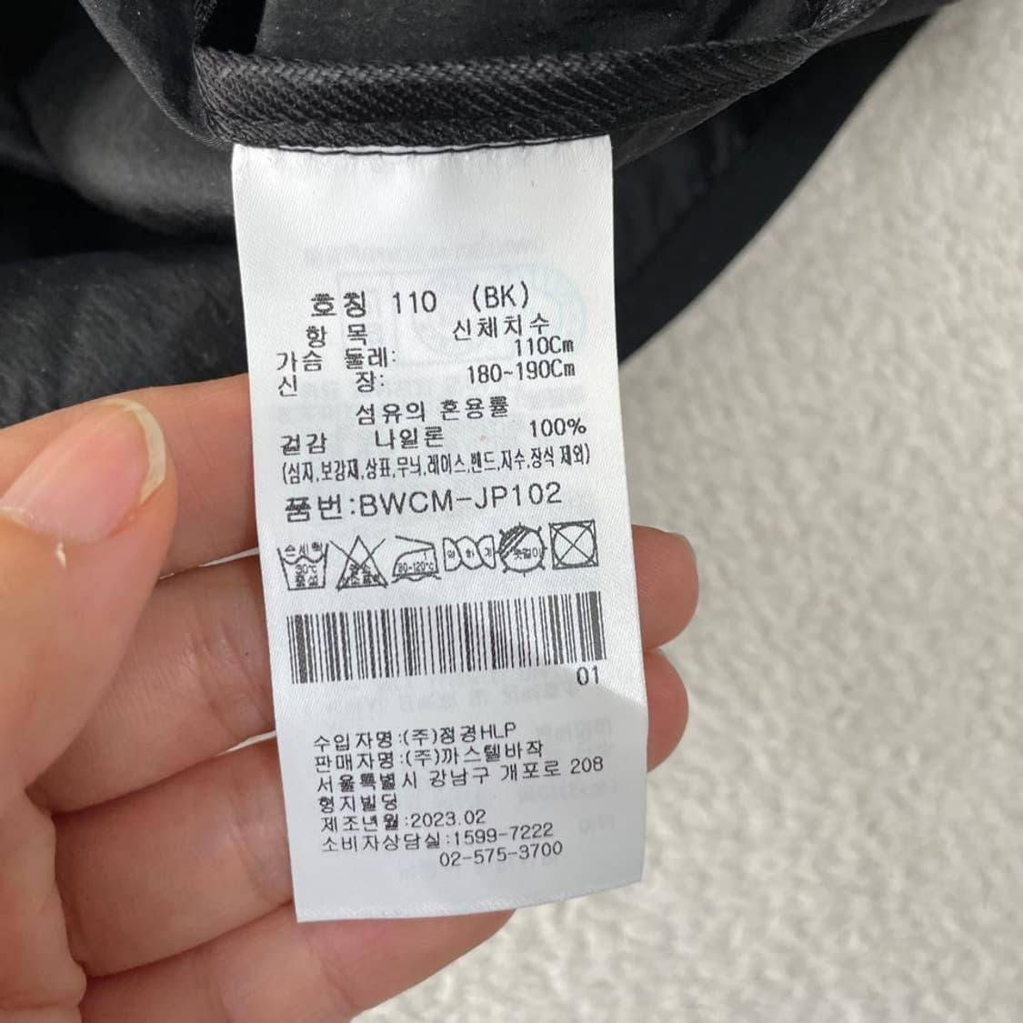 XXL 까스텔바작 남성 신형 경량 바람막이 110 골프 상품이미지6