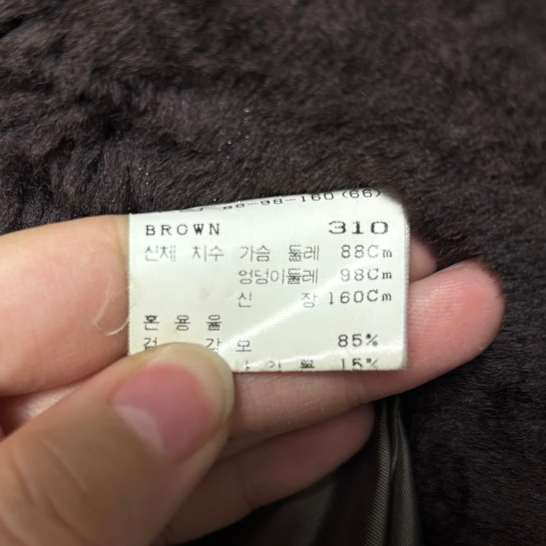 3722 울혼방 브라운 퍼카라 롱코트 상품이미지7