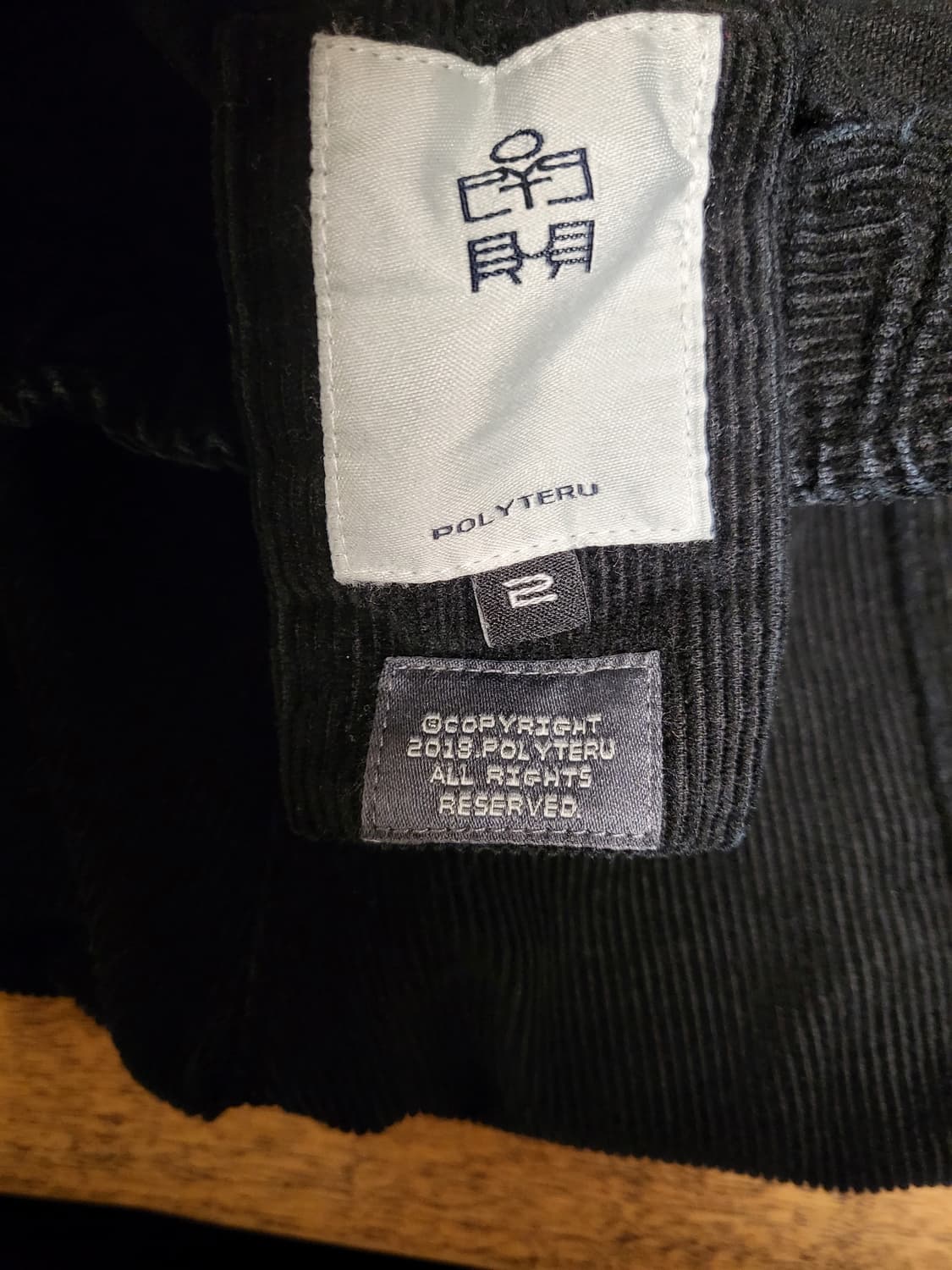 폴리테루  상품이미지10