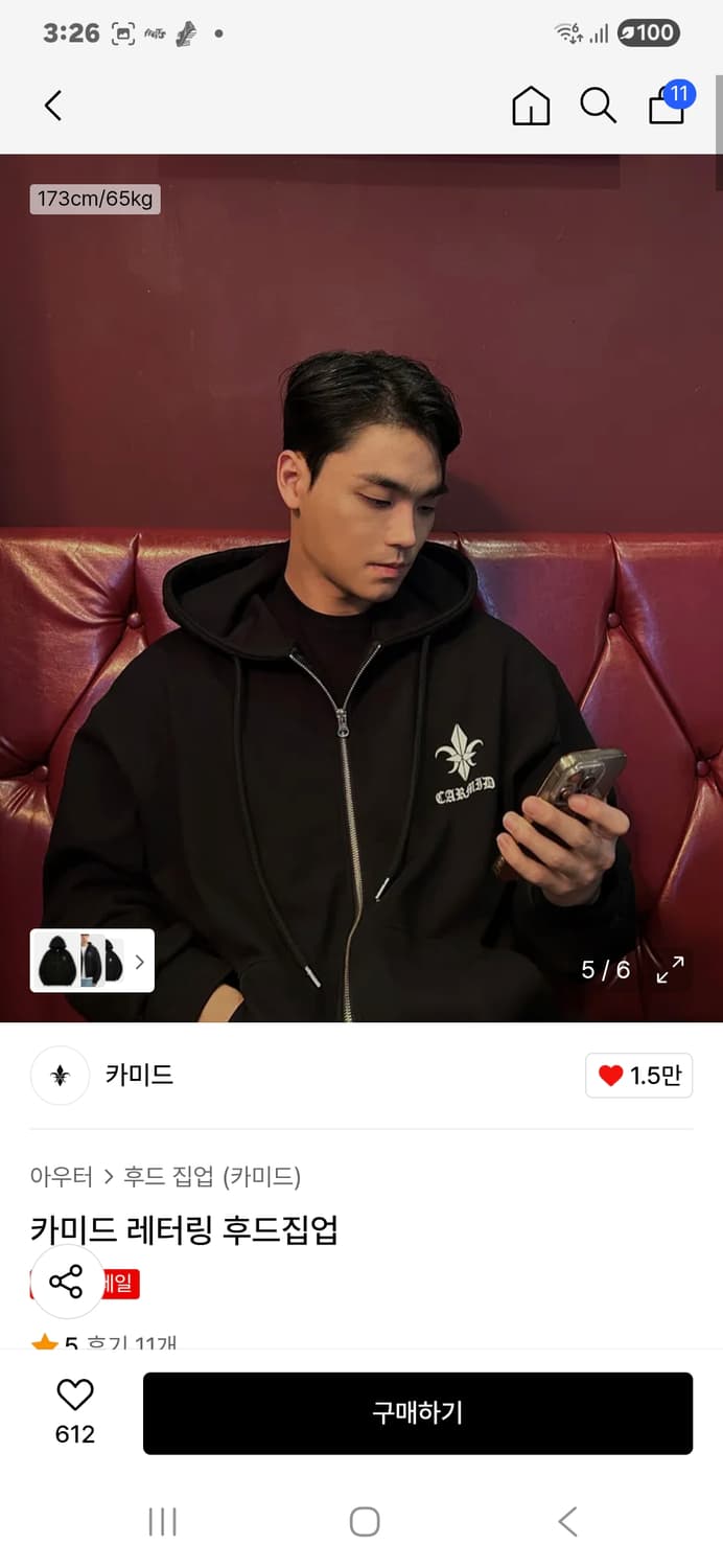 카미드 후드 집업 상품이미지3