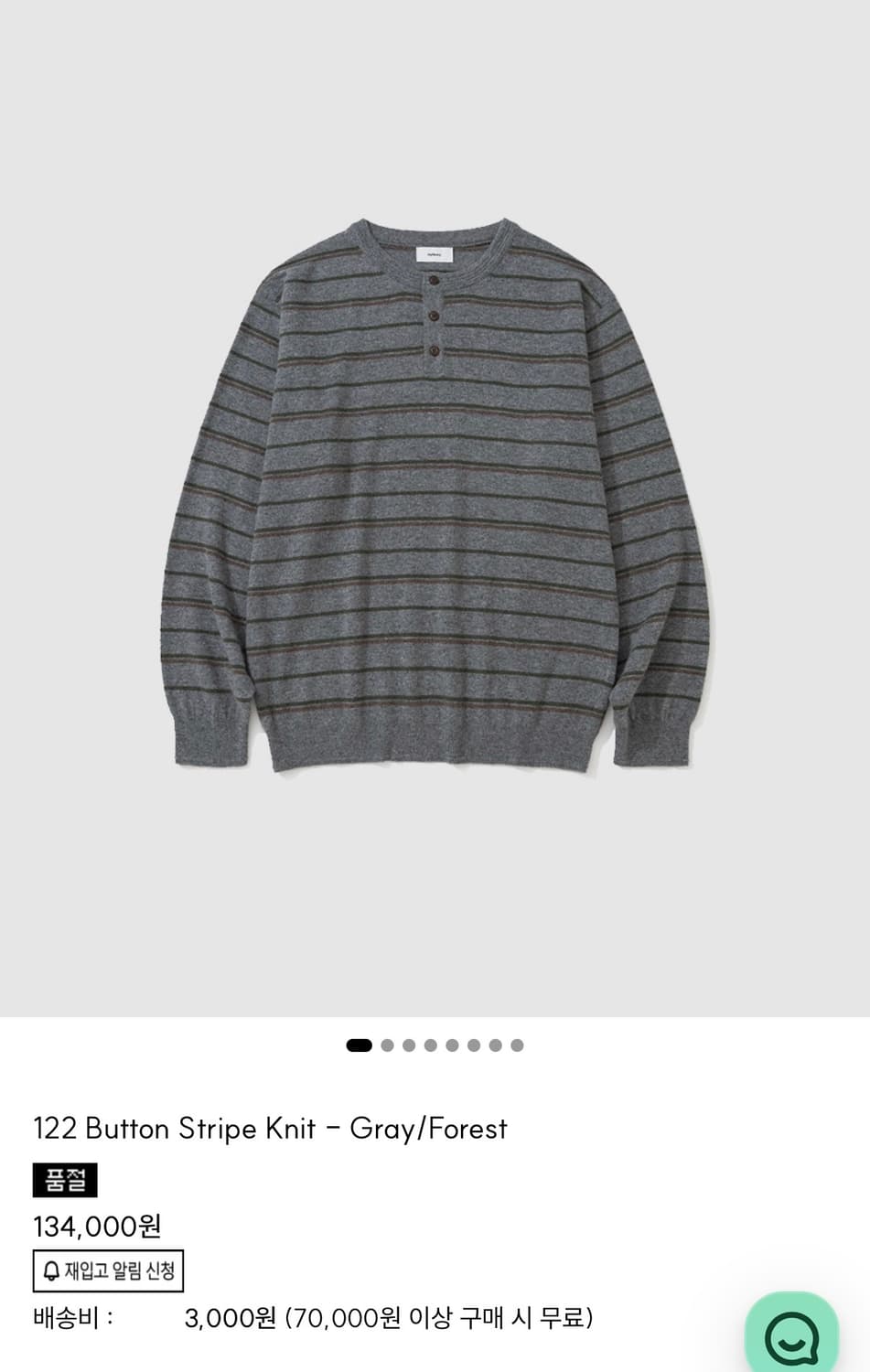 마이라이브러리 button stripe knit 스트라이프 니트 ㅣ 상품이미지1