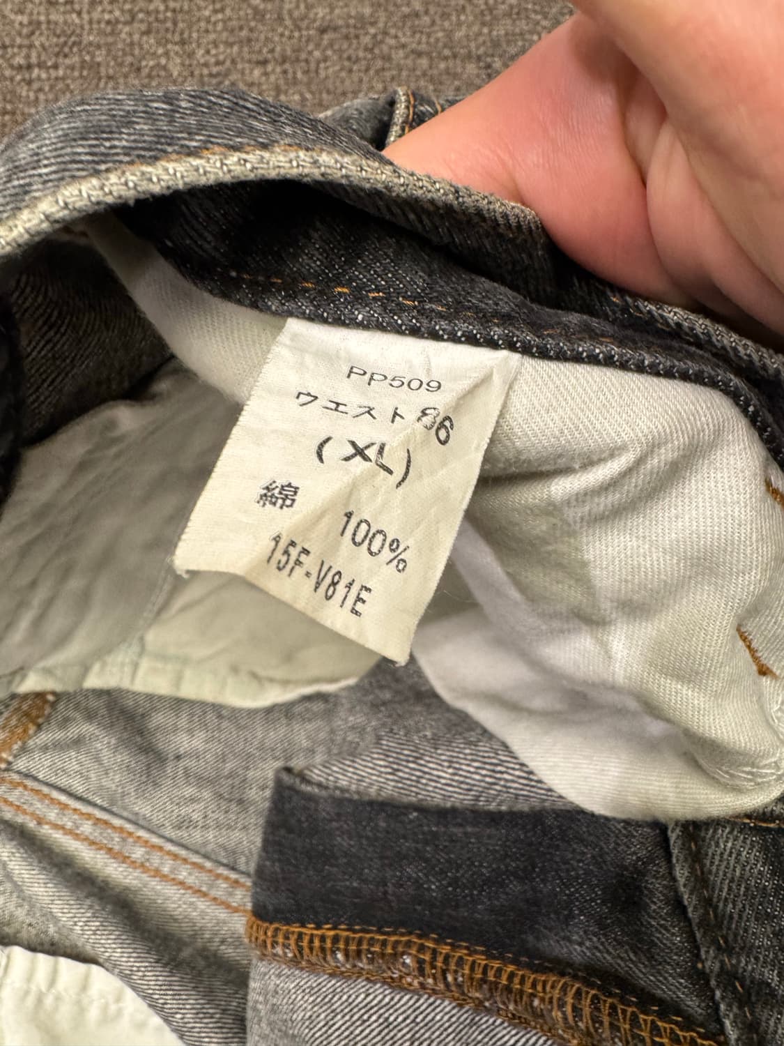 XL)Japanese vintage 흑청 더블니 워크팬츠 상품이미지6
