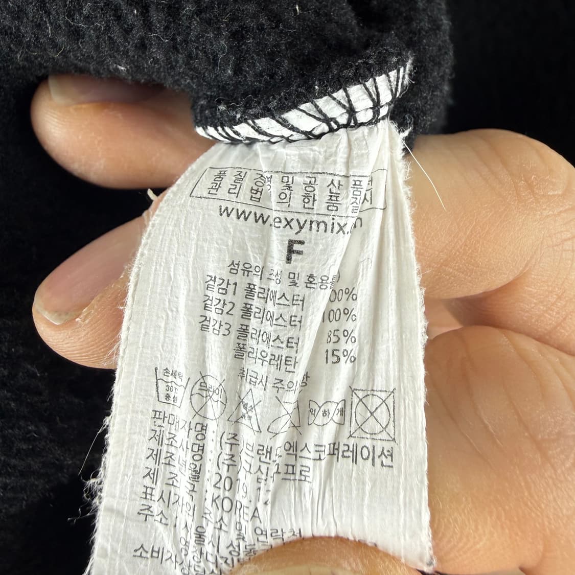 F) 젝시믹스 양털 셰르파 롱 자켓 블랙 상품이미지5