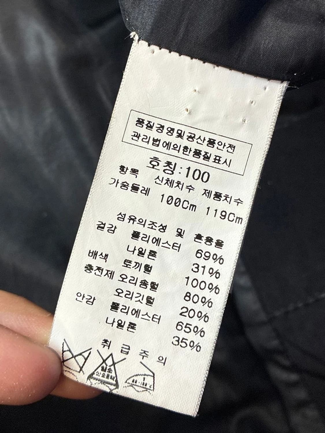 cp컴퍼니 노르지 고글 다운 마운틴 파카 PN5612    상품이미지9