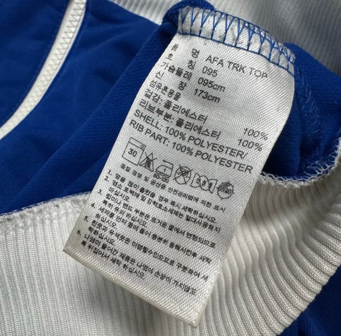 아디다스 국대 아르헨티나 져지 95m 사이즈 상품이미지4