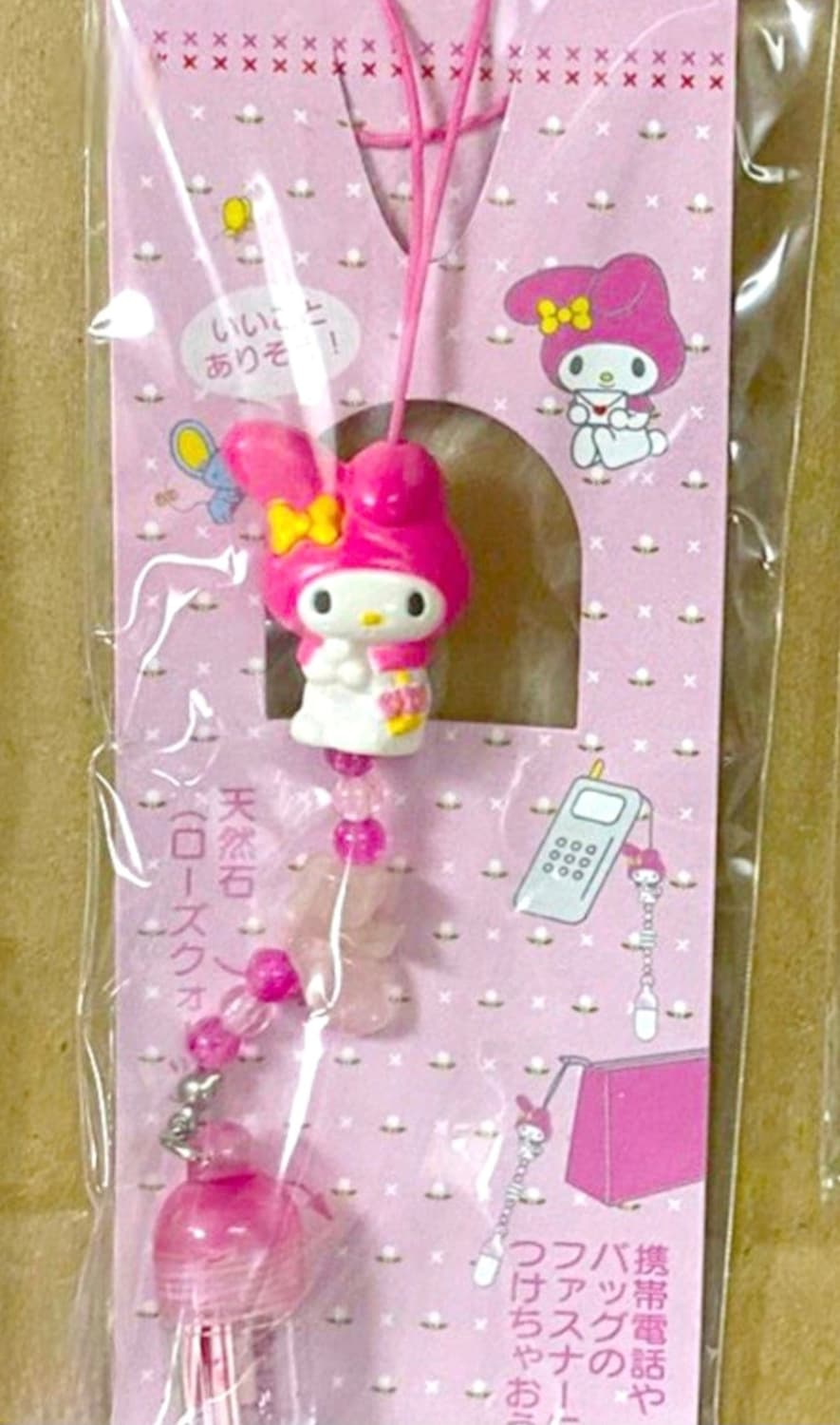 알약 마이멜로디 스트랩, 편지 마이멜로디 스트랩, 메세지 마이멜로디스트랩 상품이미지1