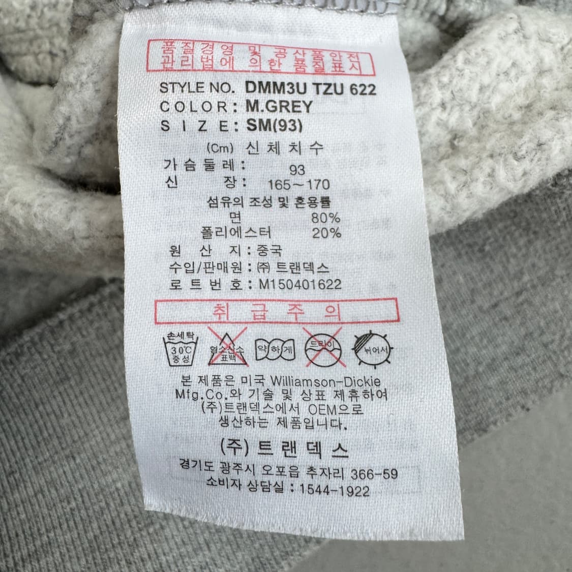 디키즈 스타디움 바시티 자켓 상품이미지6