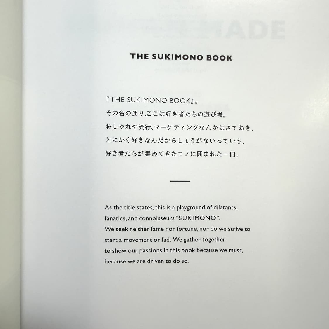 HUMAN MADE - The Early Years 휴먼메이드 아카이브 상품이미지2