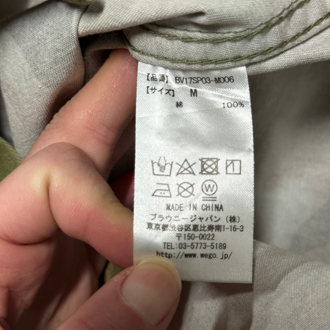 VTG 빈티지 우드랜드 풀 카모 패치 디테일 더블 포켓 긴팔 셔츠 상품이미지7