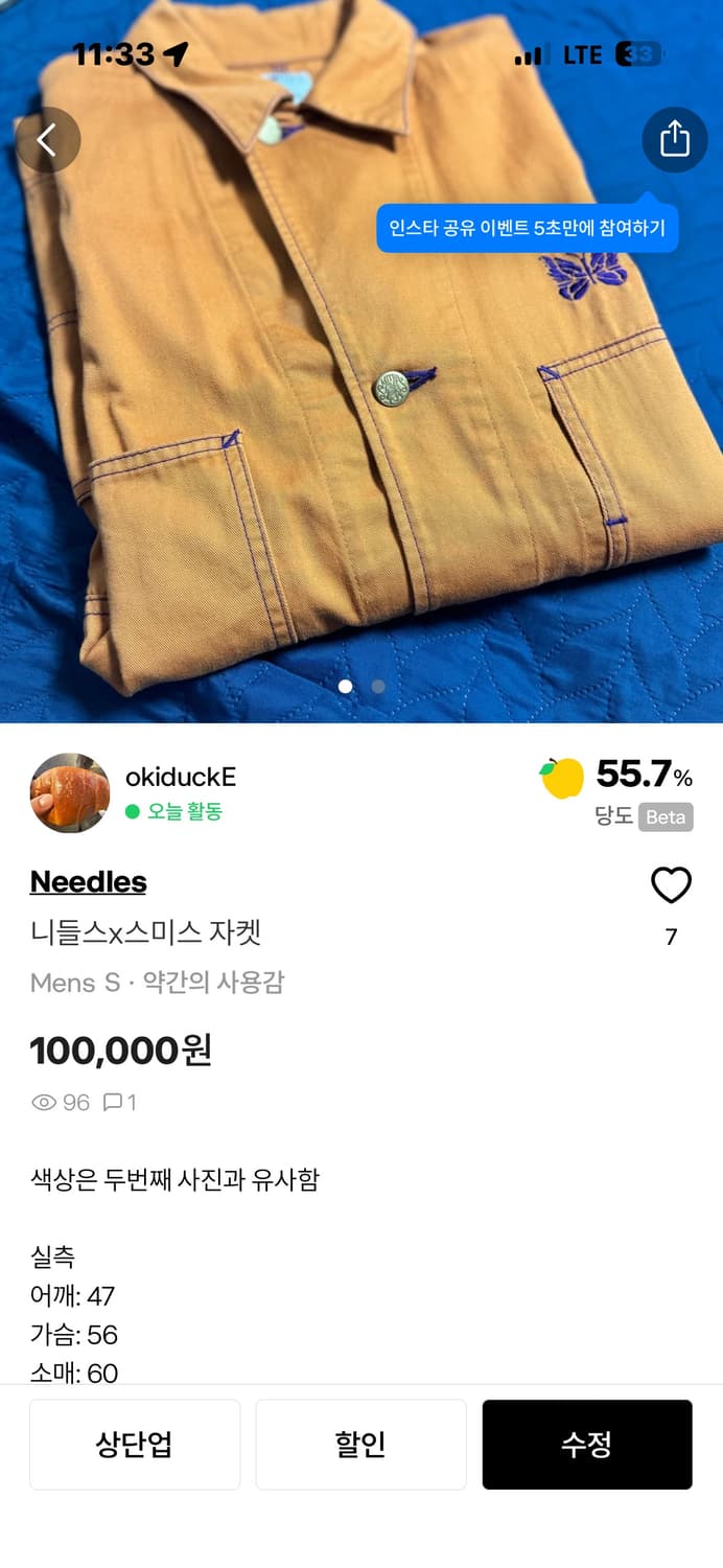 판매창 상품이미지2