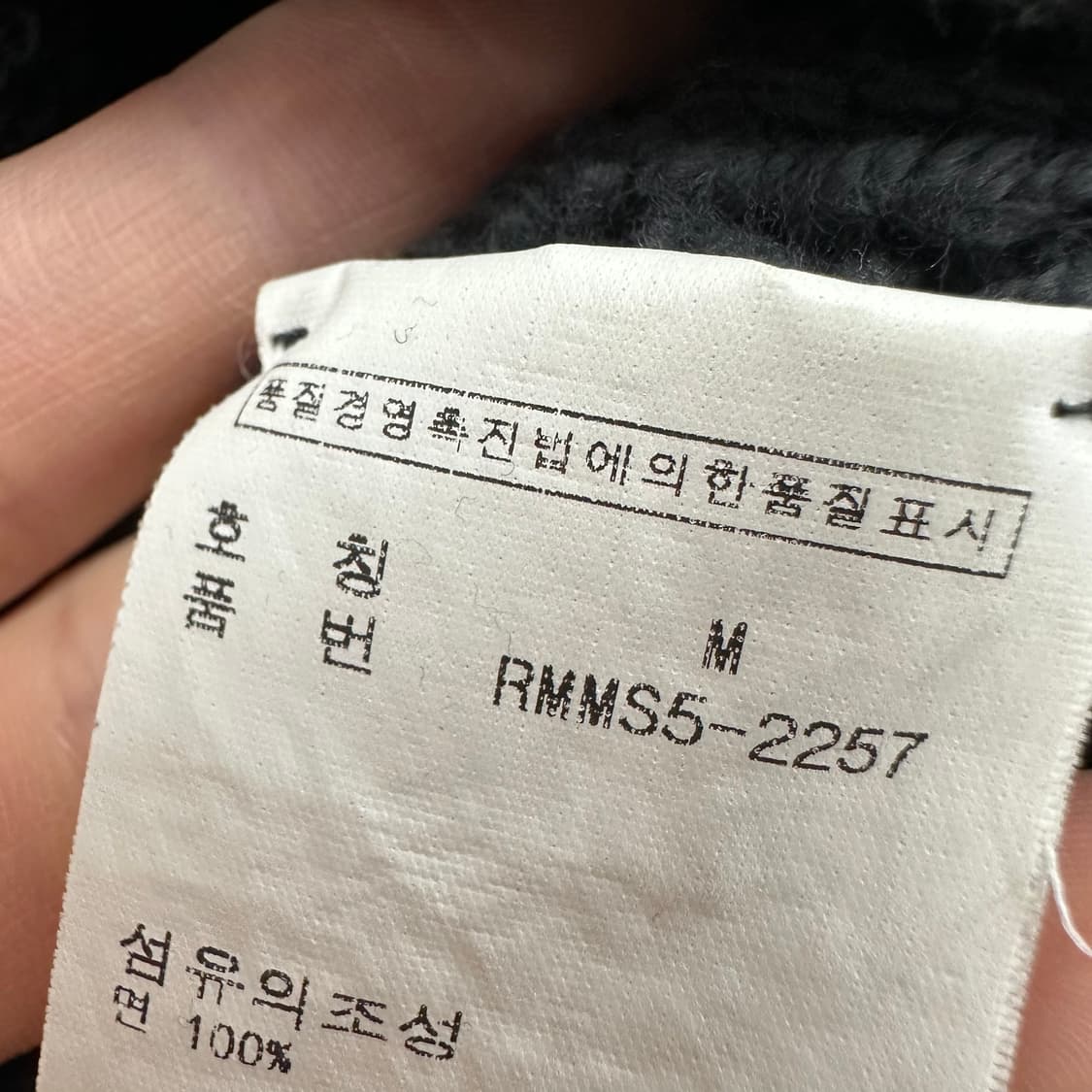 95 폴로 랄프로렌 스포츠 남자 니트 상품이미지4