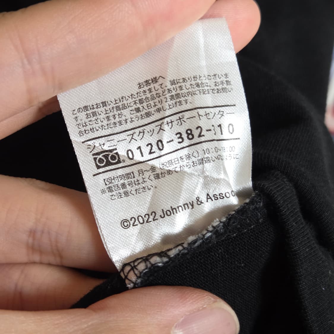 JPN 레터링 링거 반팔 상품이미지7