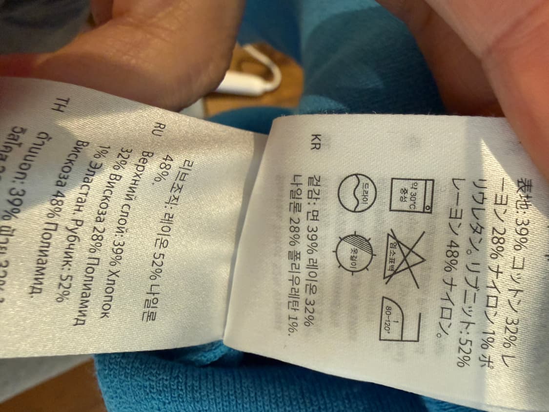 cos 블루 니트 S 상품이미지4