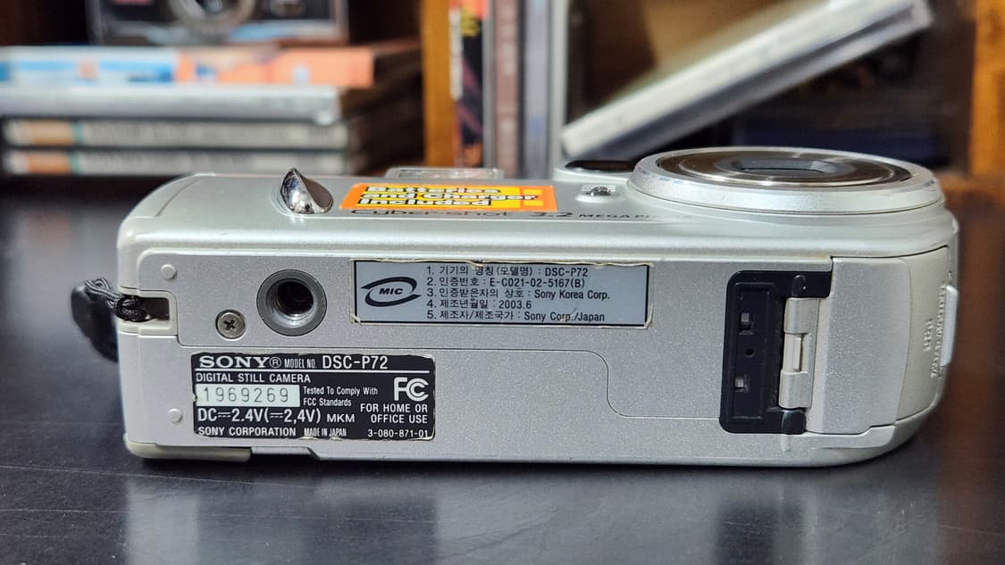 소니 사이버샷 DSC-P72 빈티지 디카 상품이미지8