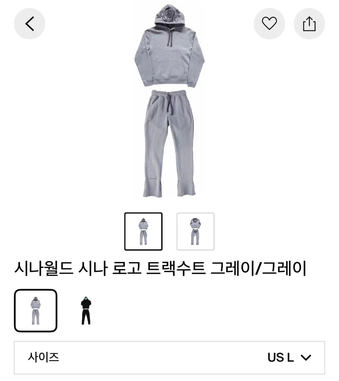 Syna world Tracksuit Set Grey L 상품이미지6