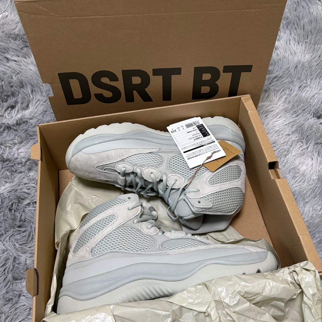 Yeezy 이지 데저트 부츠 솔트 상품이미지3