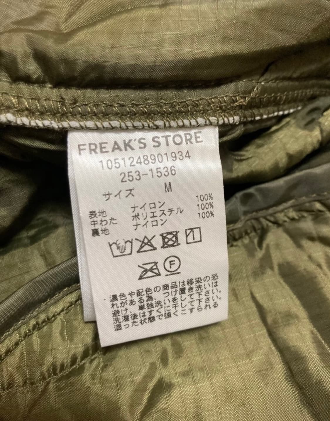 프릭스스토어 m65 개파카 M 라이너 세트 상품이미지8