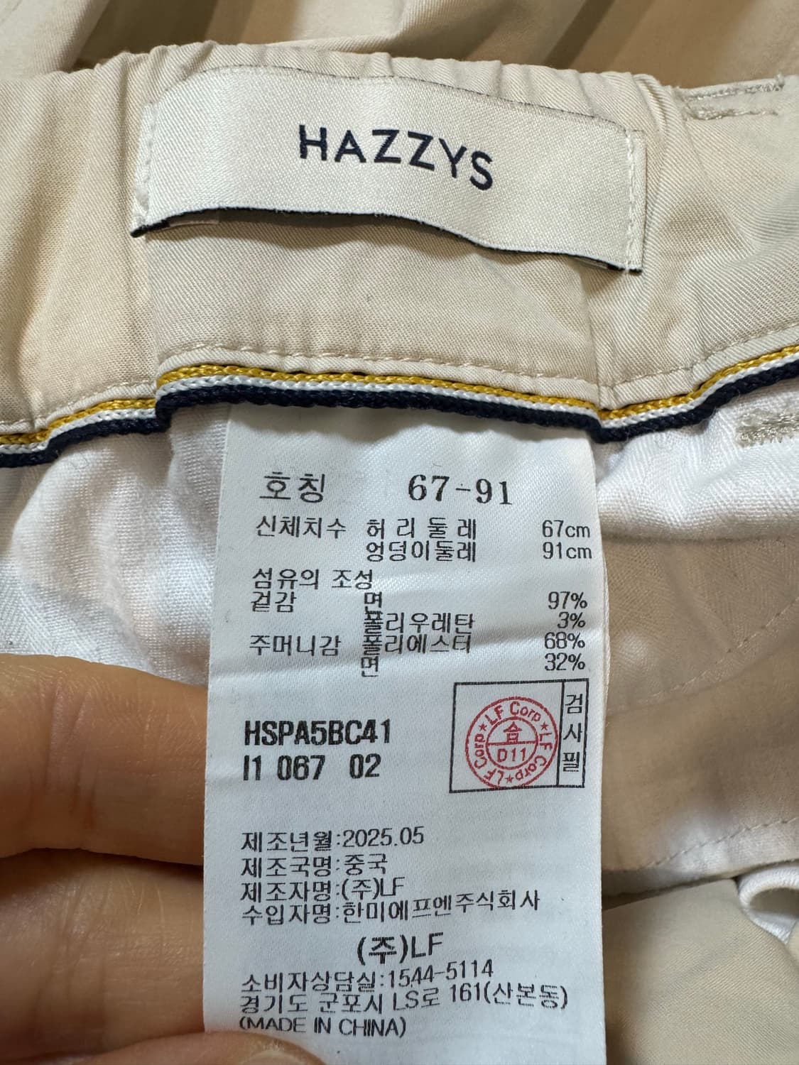 Hazzys 헤지스 여성 치노 팬츠 상품이미지4