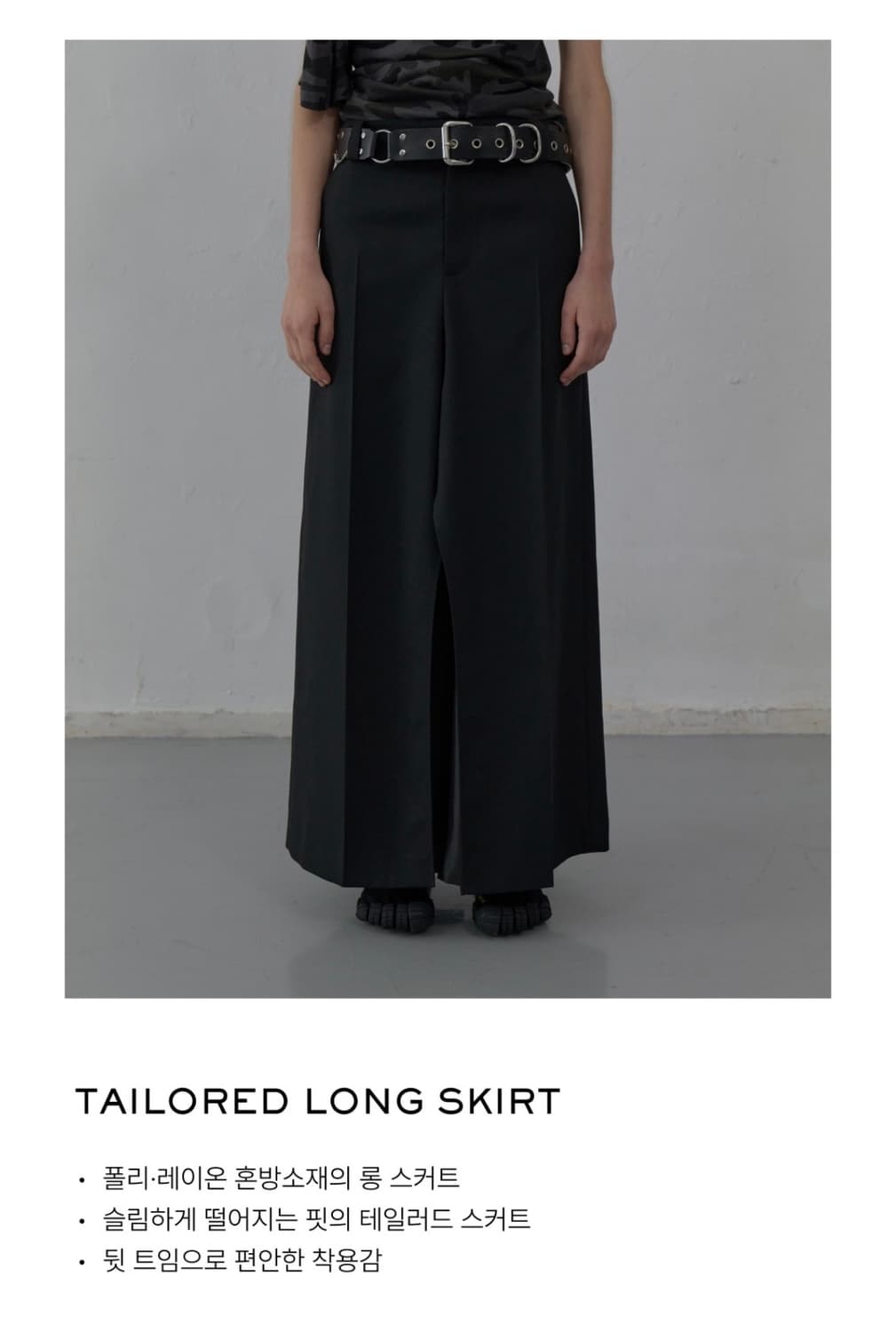 LCDC. TAILORED LONG SKIRT 상품이미지3