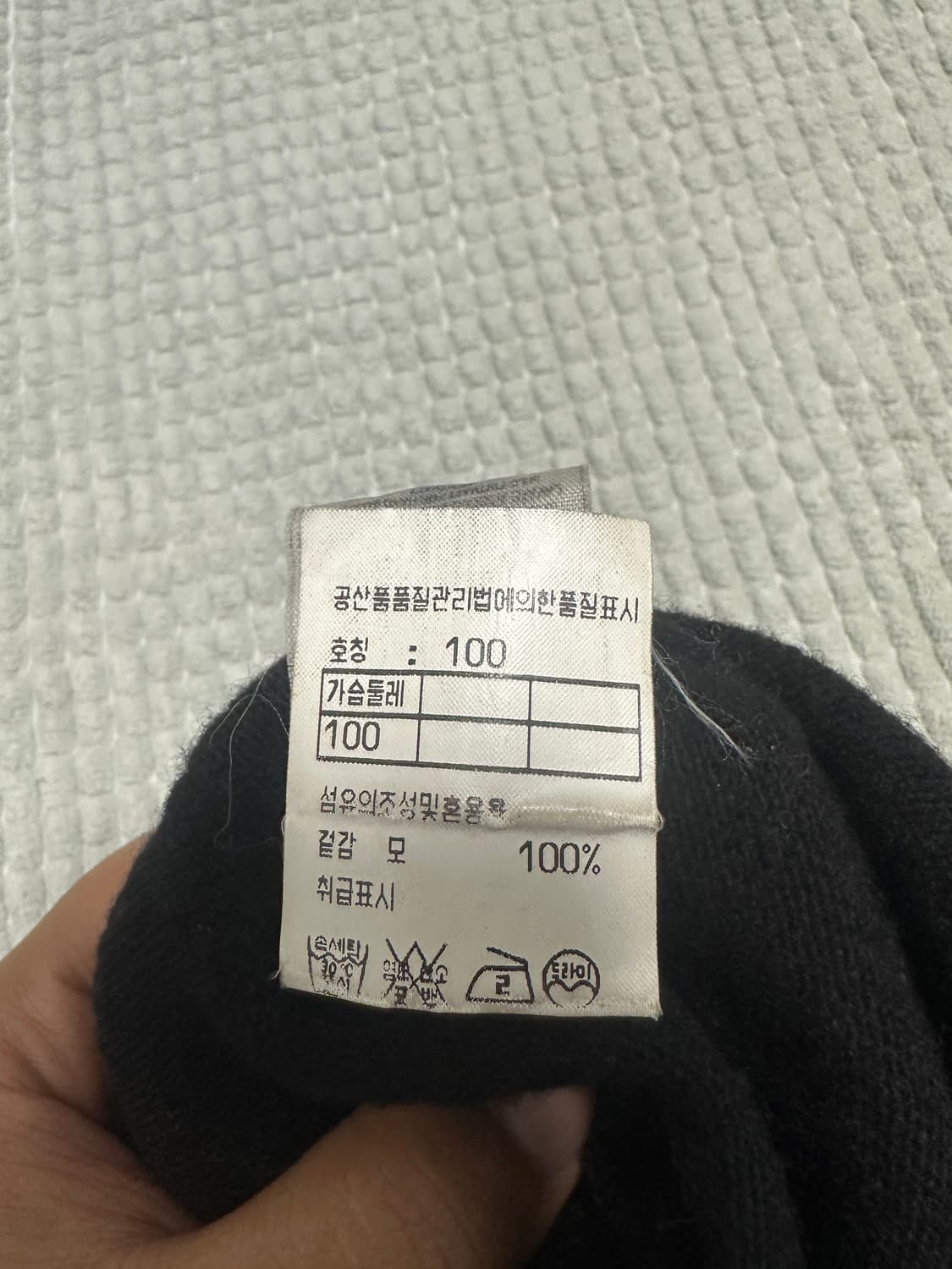 버버리 목폴라 니트 상품이미지4