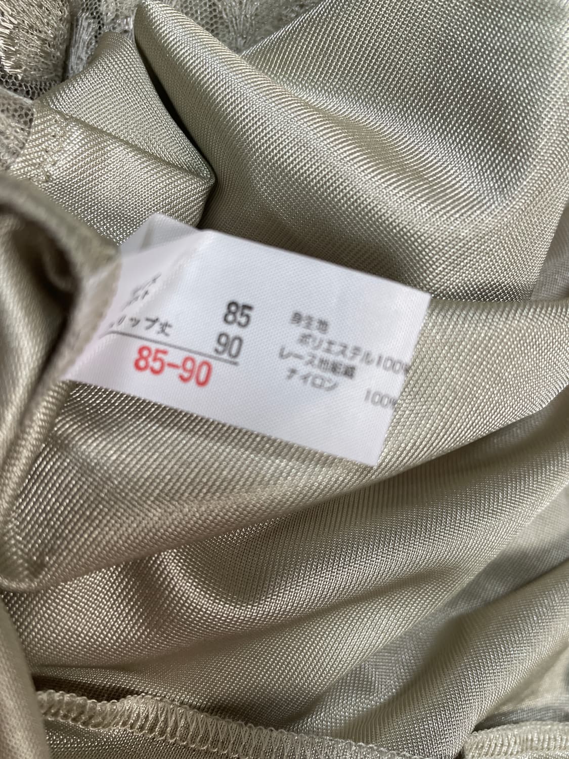 레이스 자수 란제리 원피스 상품이미지5