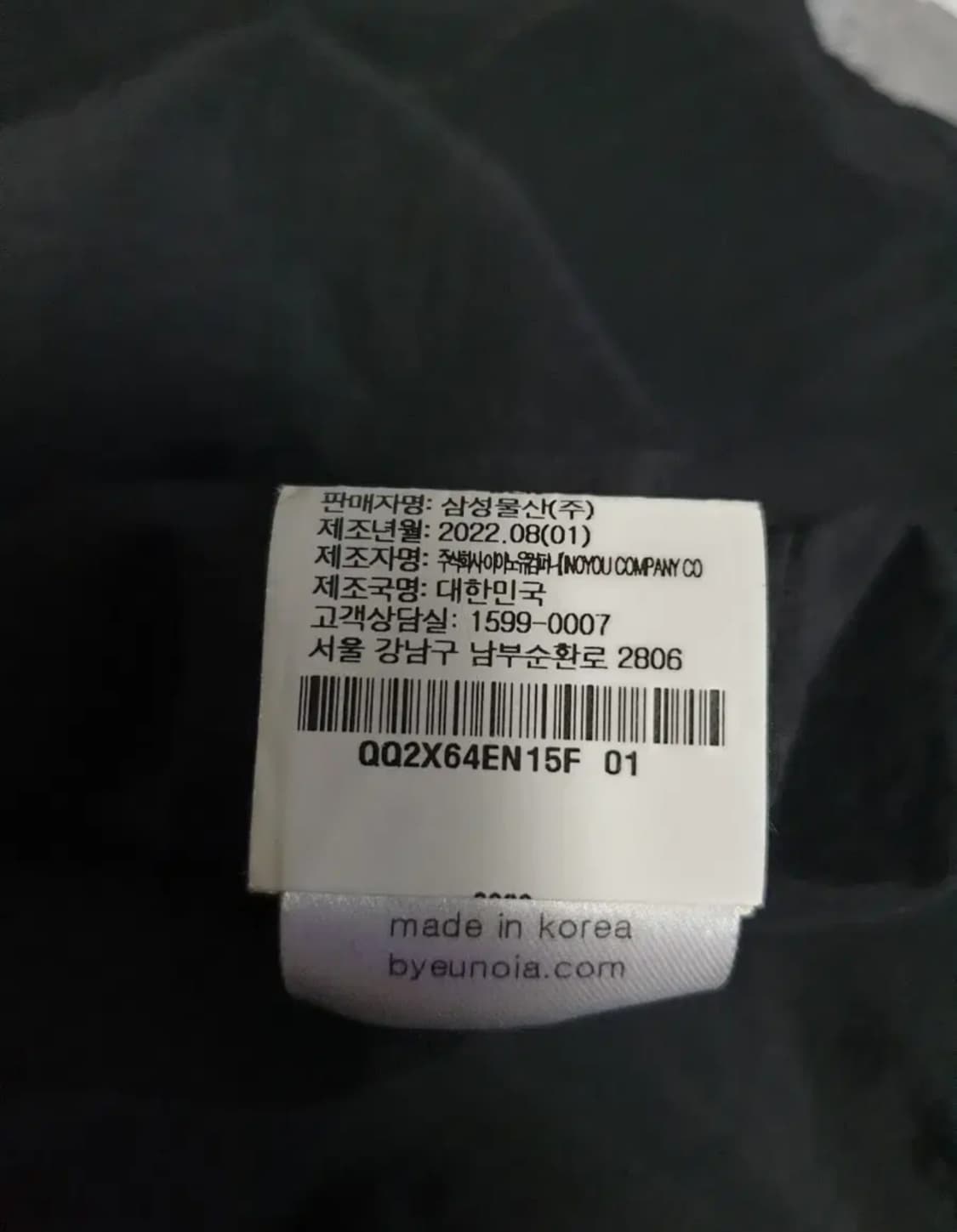 EUNOIA 유노이아 나일론100% 오버 셔츠 블랙 (F) 상품이미지4