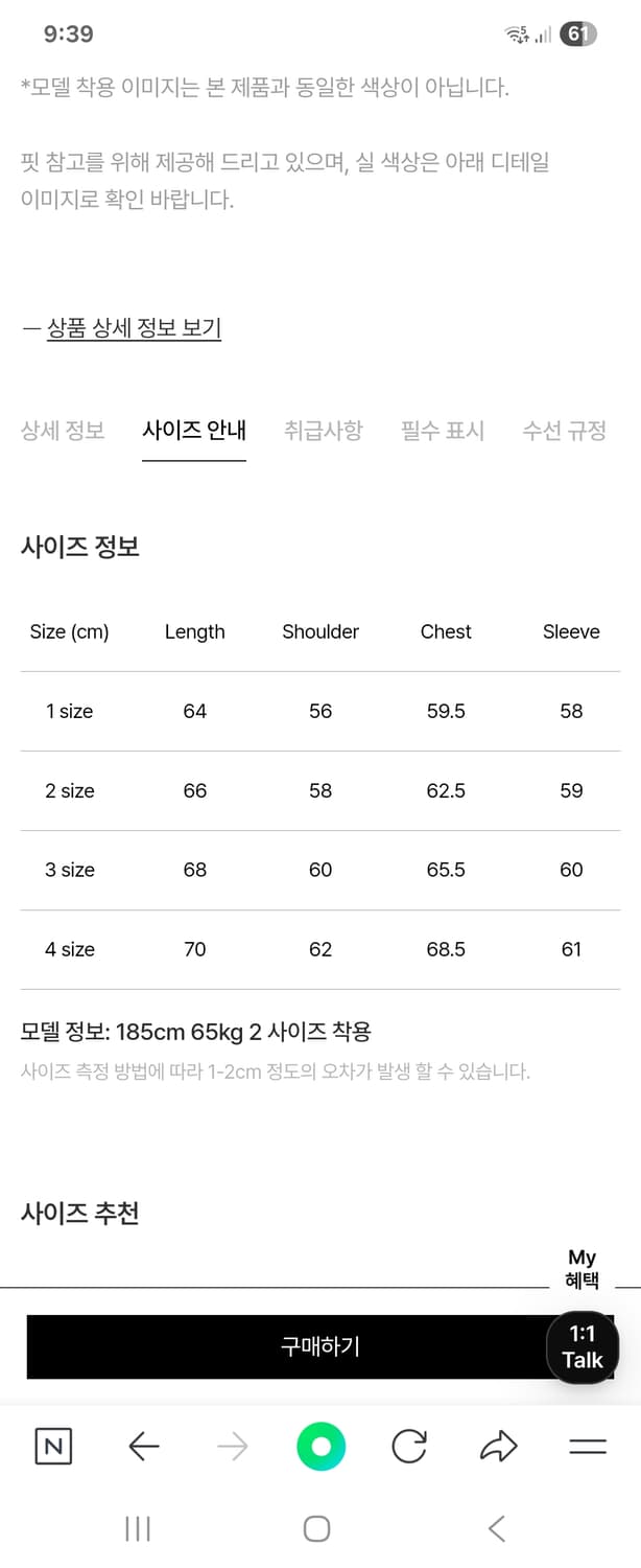 포터리 카센티노 자켓 브라운 3사이즈 상품이미지2