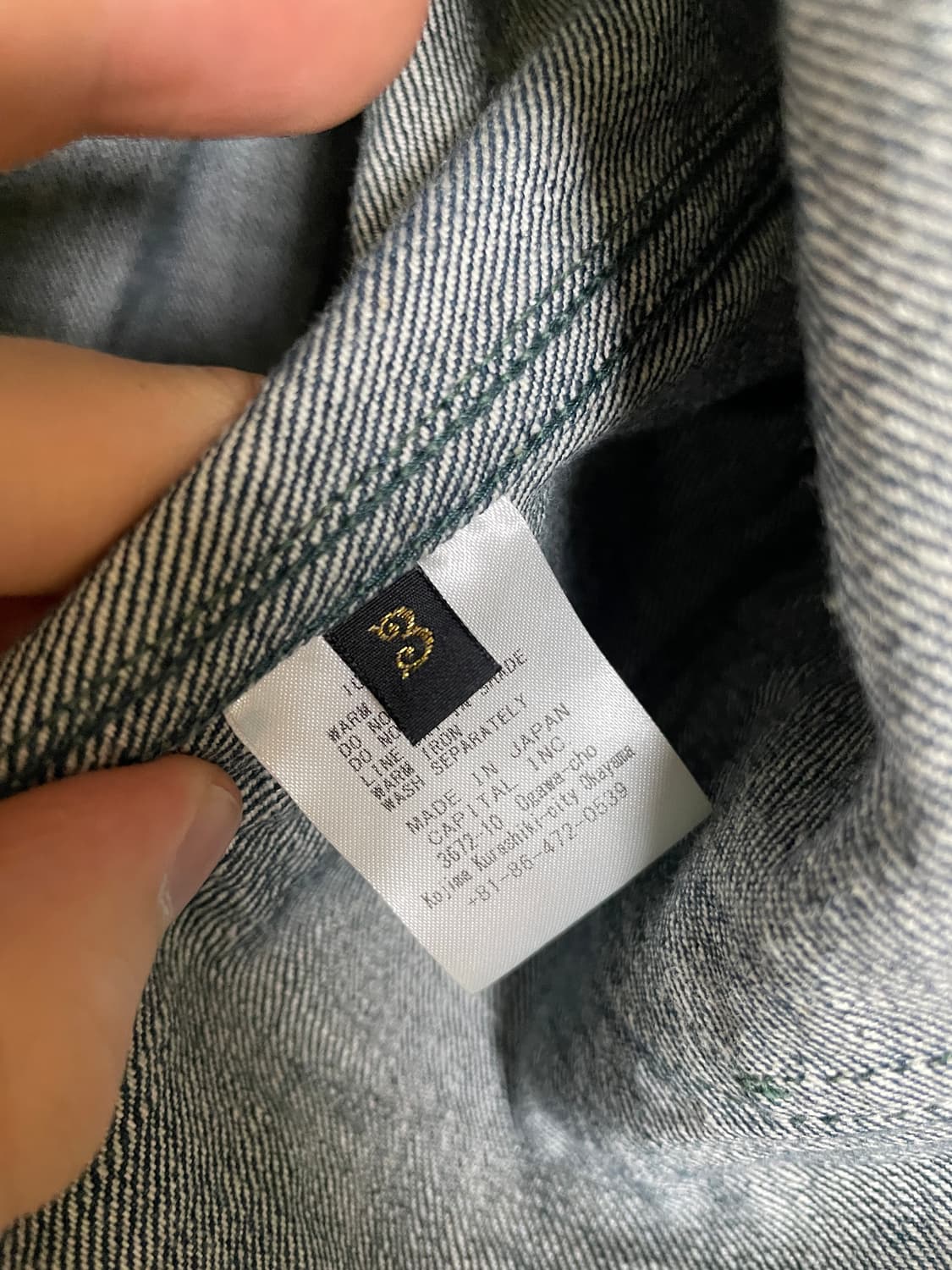 캐피탈 no4 퍼스트 데님자켓 3사이즈 상품이미지5