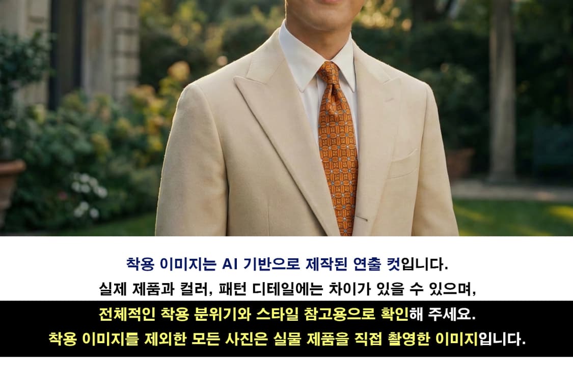 타이랙 실크 골드 기하 패턴 넥타이 9.6cm A+등급 A19853
 상품이미지3