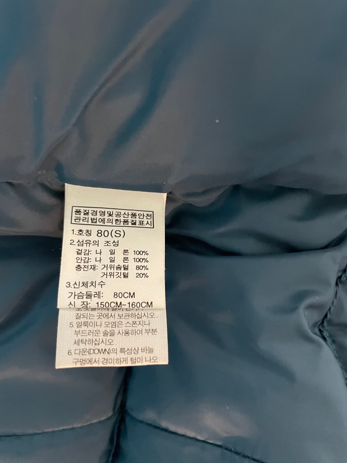 노스페이스 700 패딩 여성 s 상품이미지4