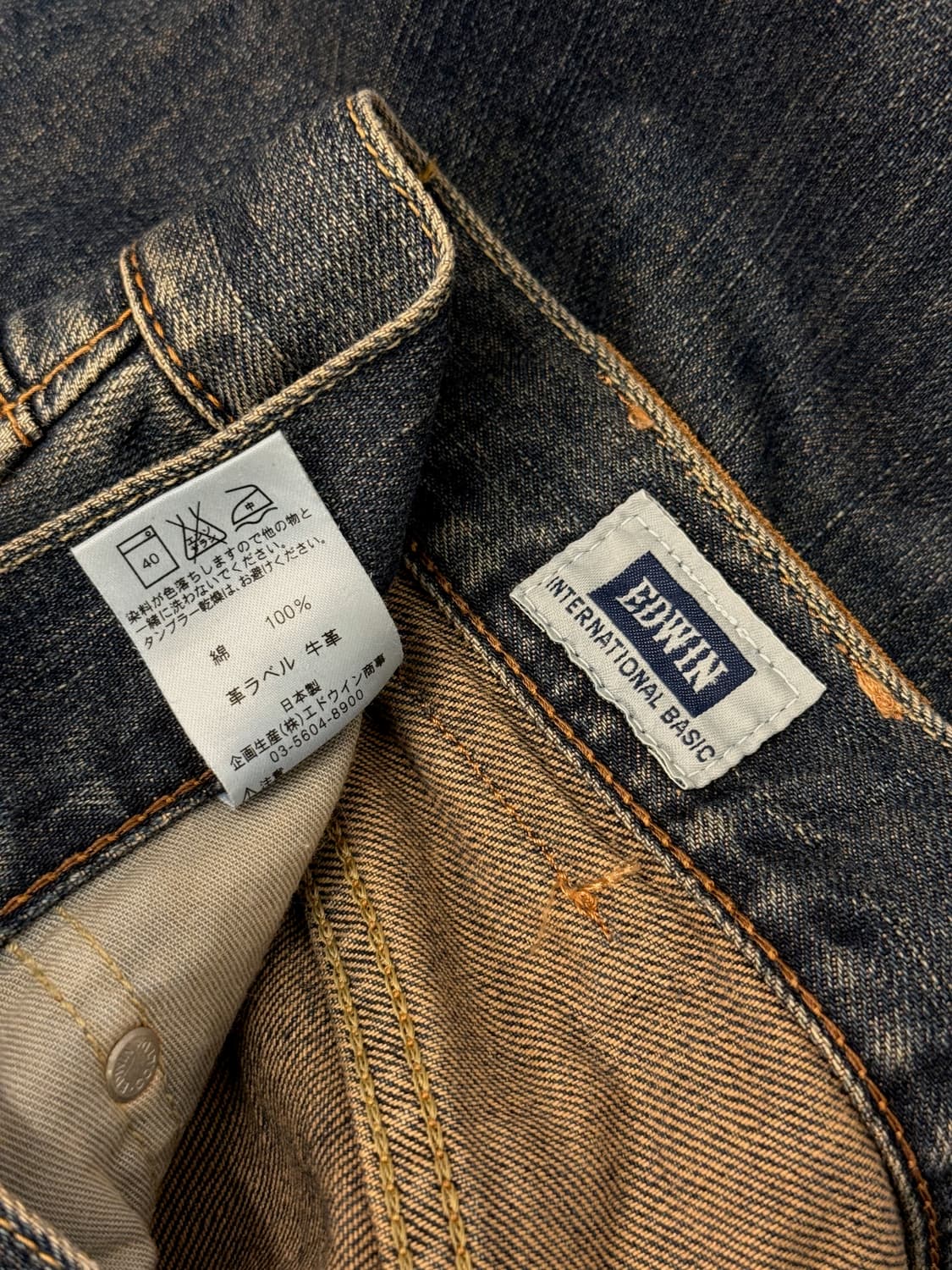Japan EDWIN 404 Straight Denim Pants 상품이미지7