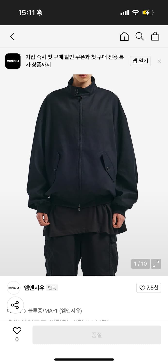 MNGU / 오버사이즈드 해링턴 재킷 상품이미지1