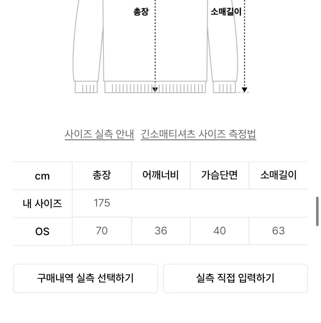 플레어업 레이어드 레이스 프릴 롱 슬리브 그레이 상품이미지5