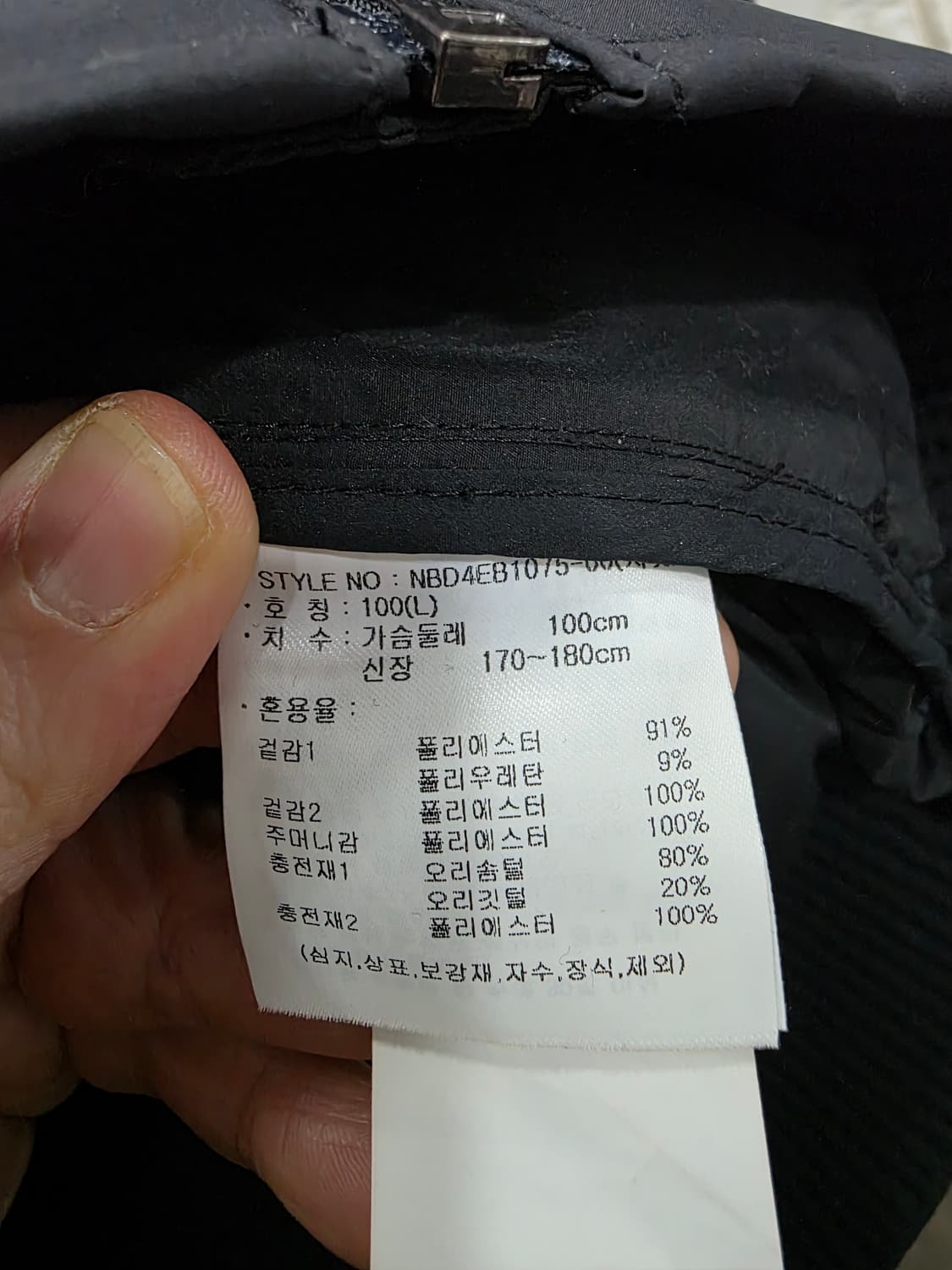 뉴발란스 남성 덕다운 경량 패딩 상품이미지4